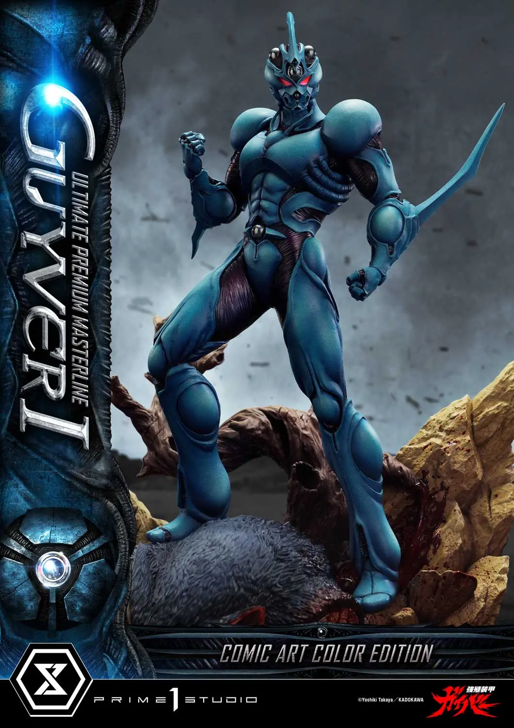 Prime 1 Studio – Ultimate Premium Masterline Bioboosted Armor Guyver Guyver I Comic Art Color Edition UPMGV-01LM UPMGV-01LMUT UPMGV-01LMUTS (Licensed)