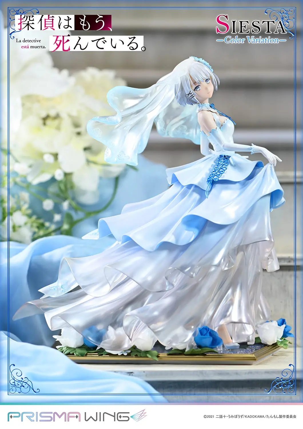 Prime 1 Studio & PRISMA WING Collection – PRISMA WING The Detective Is Already Dead Siesta Color Variations 1/7 Scale Pre-Painted Figure PWTMS-02P (Licensed)