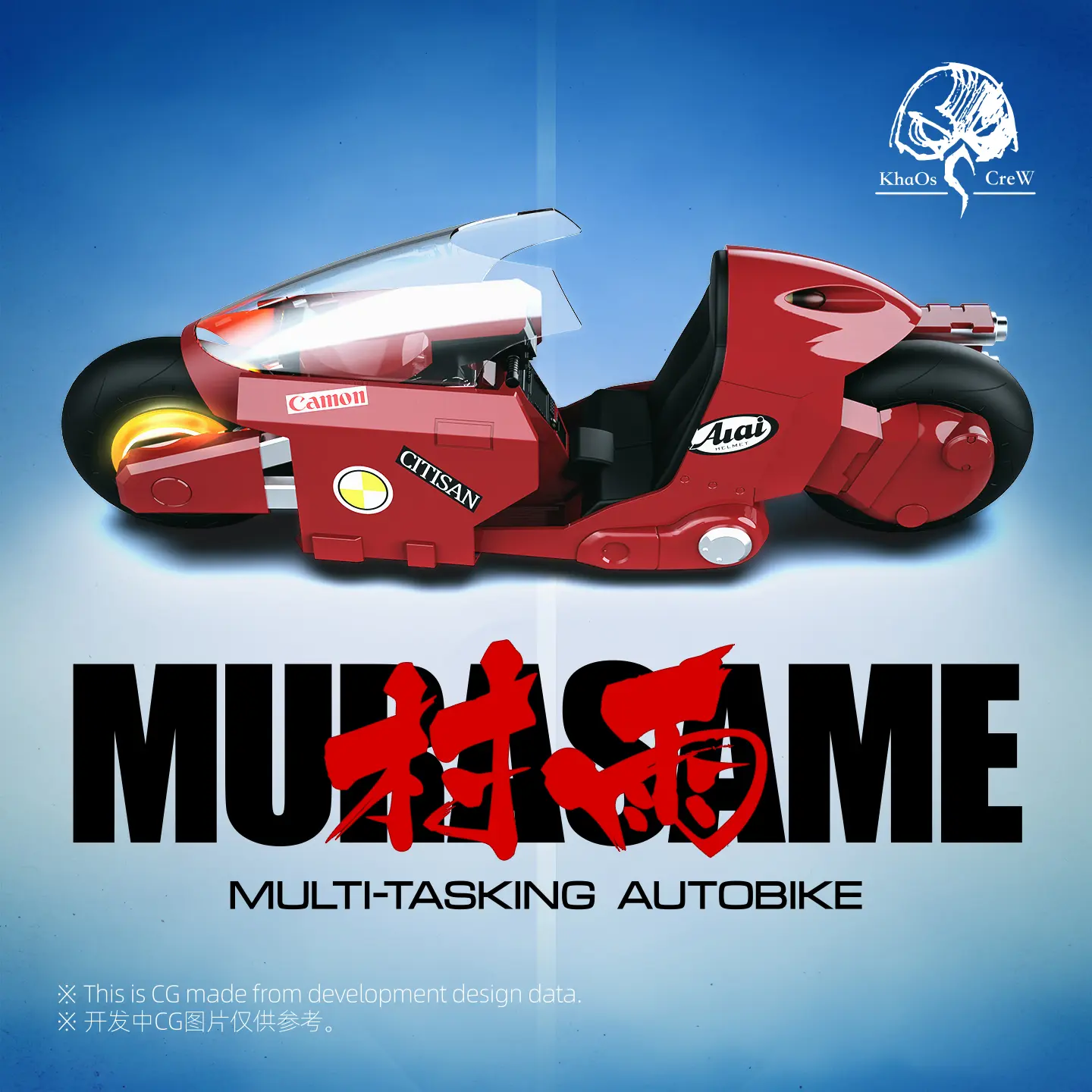 Khaos Crew Studio – Original Murasame Motorcycle Plastic Model Kit