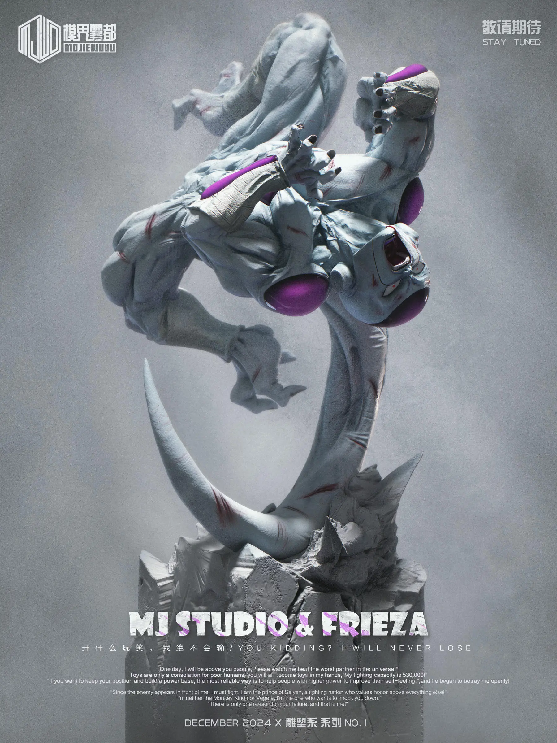 Mo Jie Wu Du Studio – Dragon Ball Special Edition Statue Series Pummeled Frieza