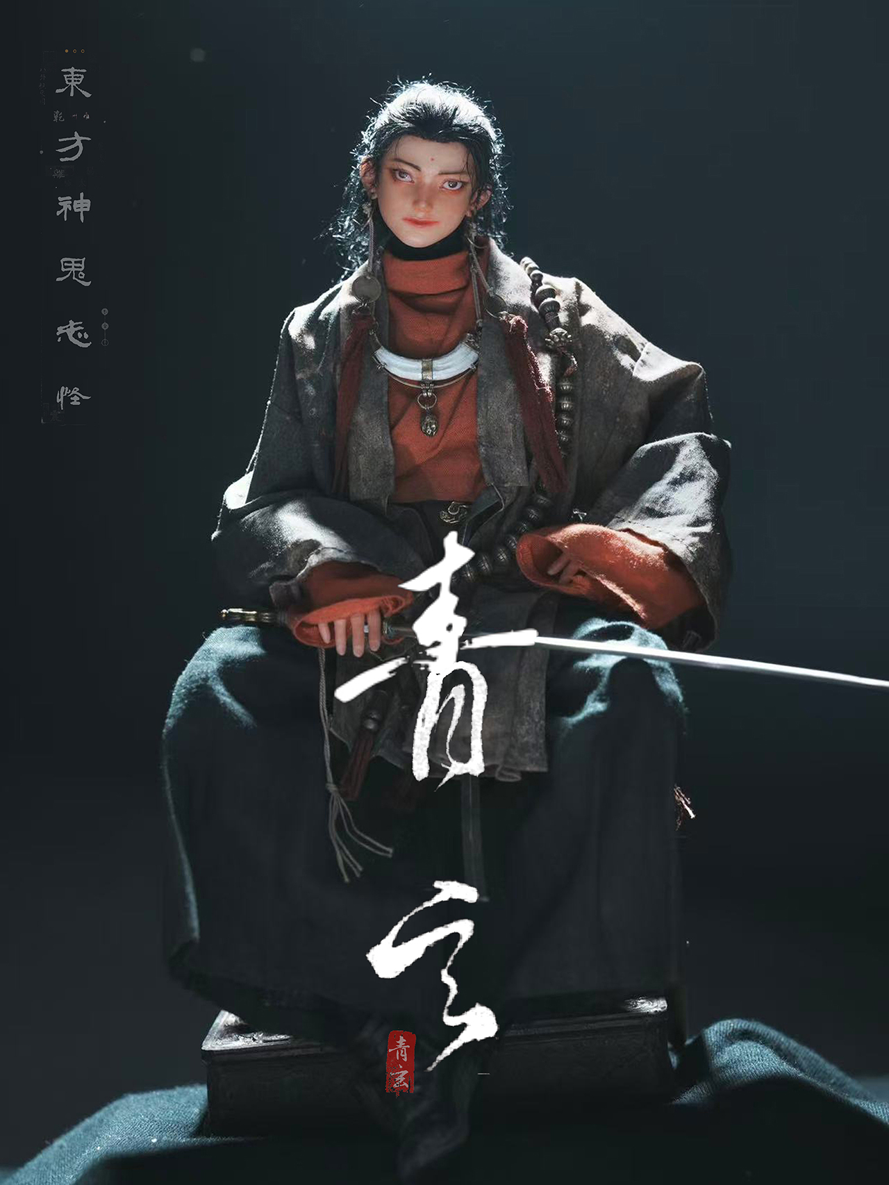 Bammu Studio – Oriental Spirits Chronicle Qing Xuan 1/6 Scale Action Figure BM-001 (Licensed)