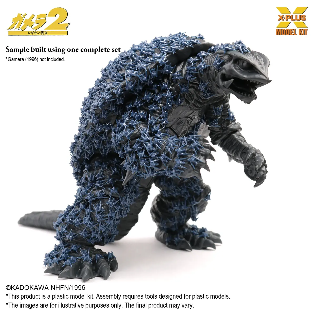 X-PLUS PLEX Studio – Godzilla 1/700 Scale 500 Soldier Legion Plastic Model Kit 411-200432CP (Licensed)