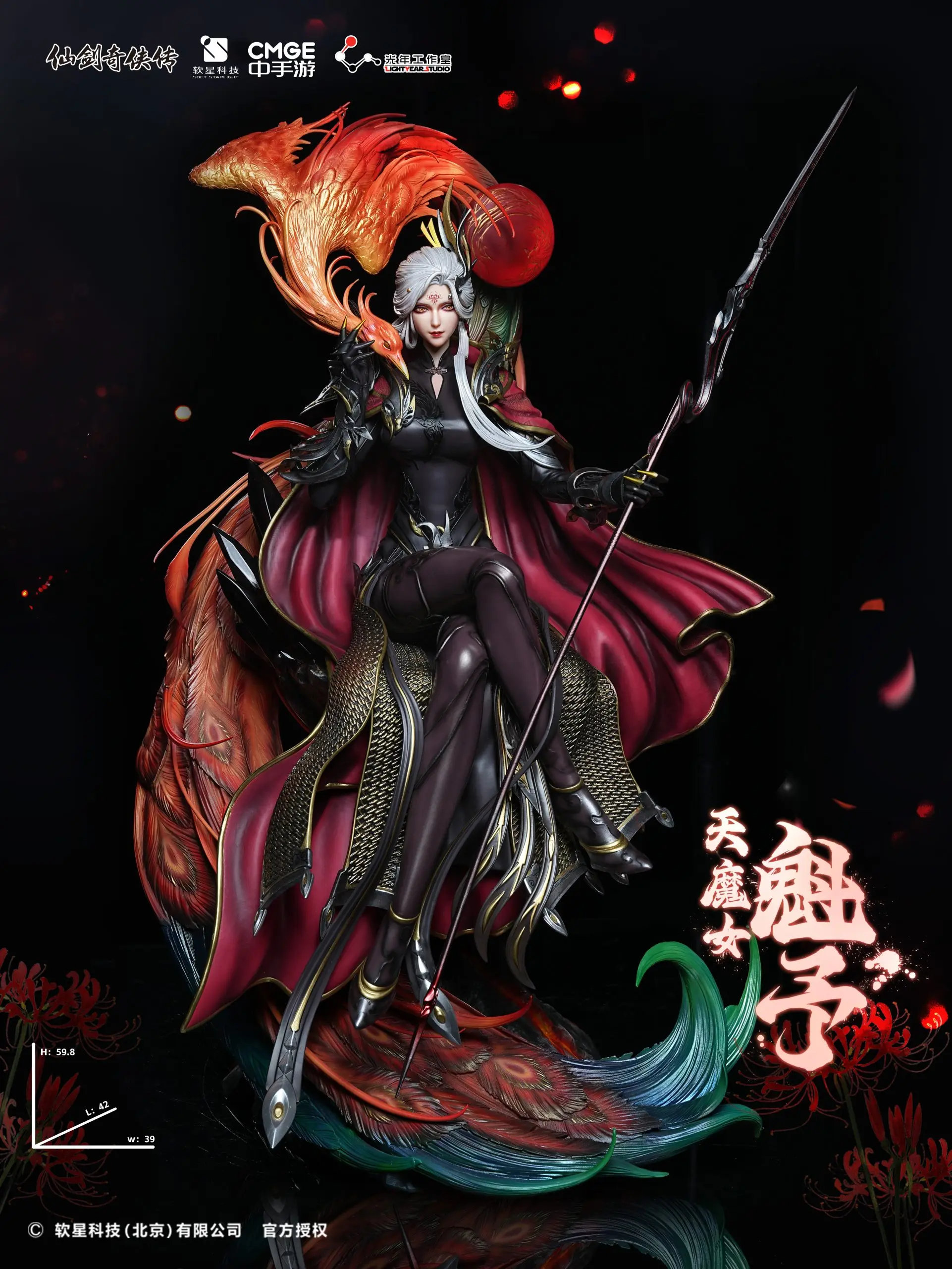 Light Year Studio – The Legend of Sword and Fairy 7 Collector Statue Demoness Kuiyu (Licensed)
