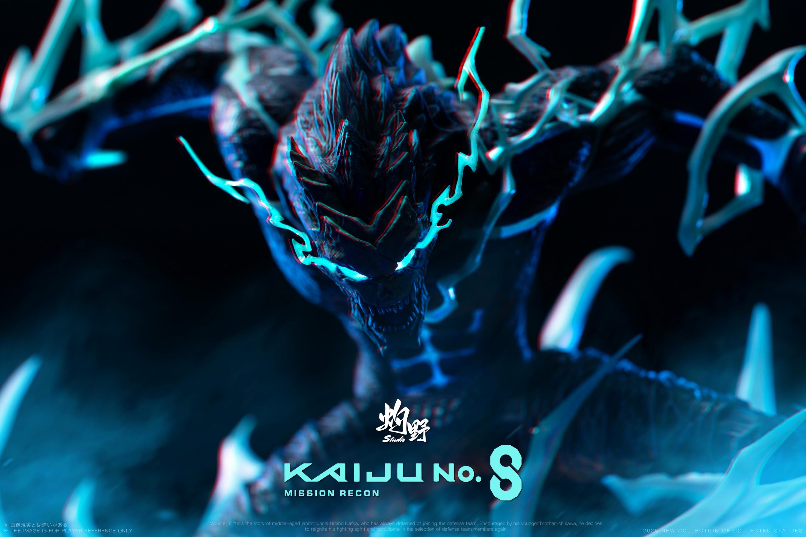 Zhuo Shao Studio – Kaiju No. 8 Kafka Hibino