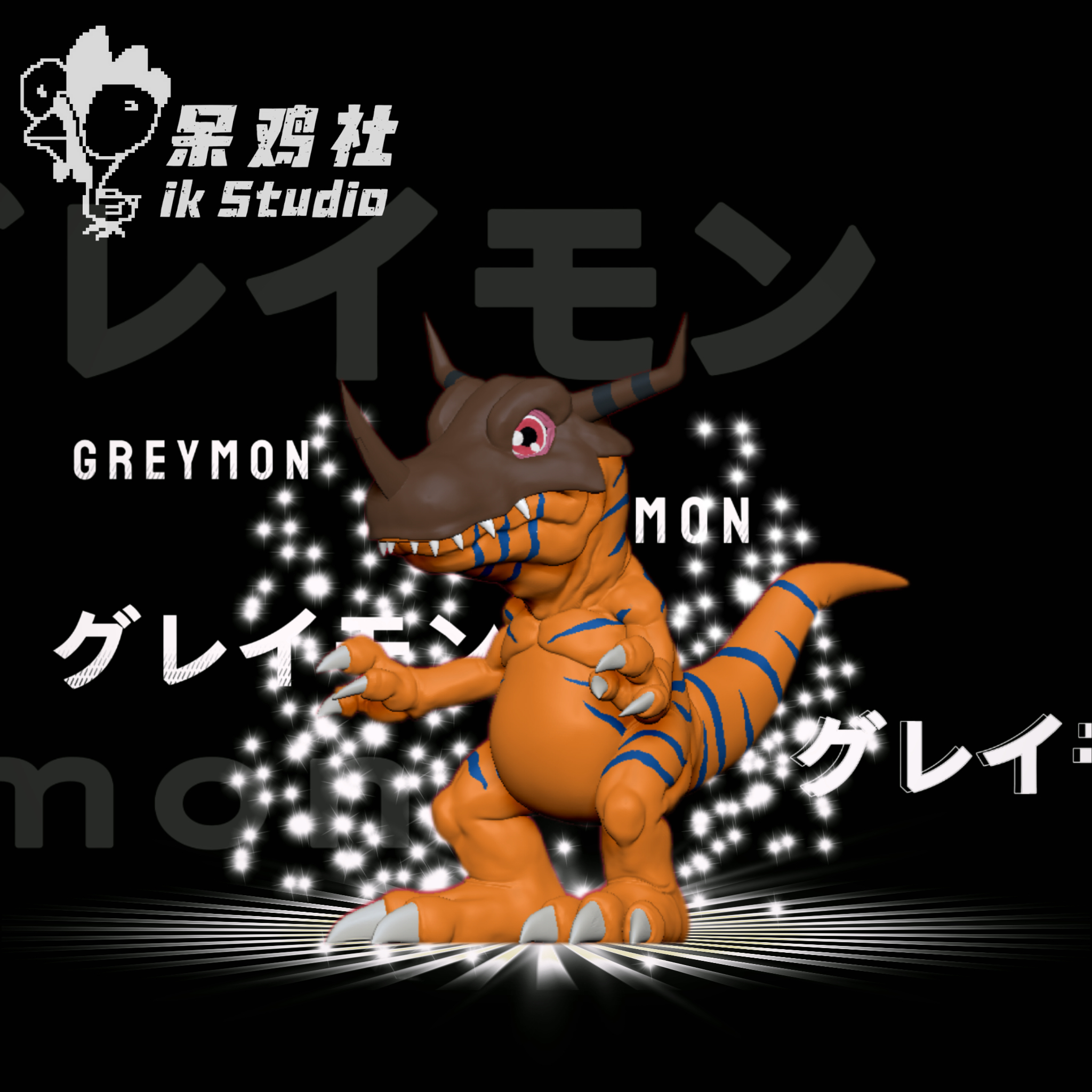 IK Studio – Digimon Greymon