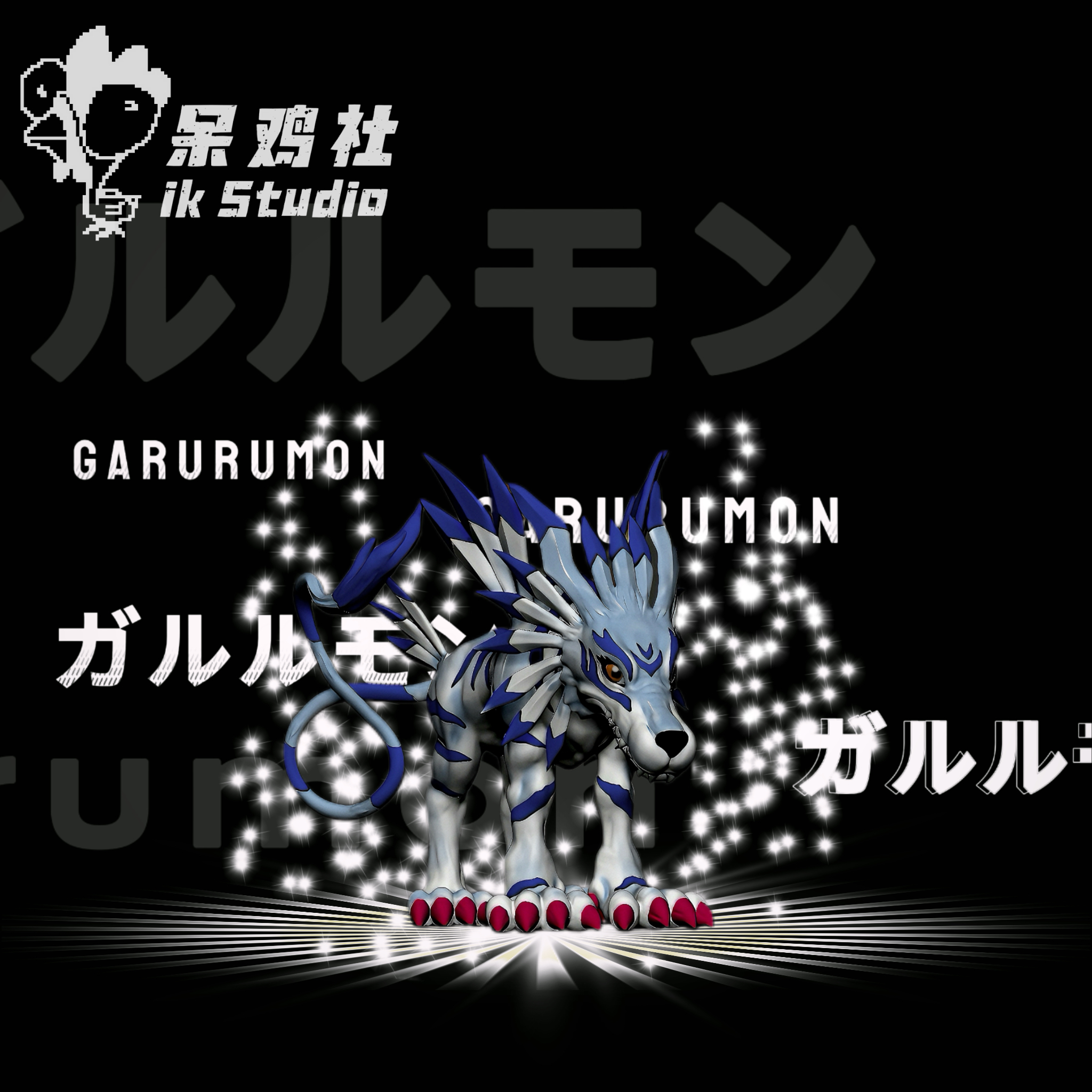 IK Studio – Digimon Original Main Team Mega Level Garurumon