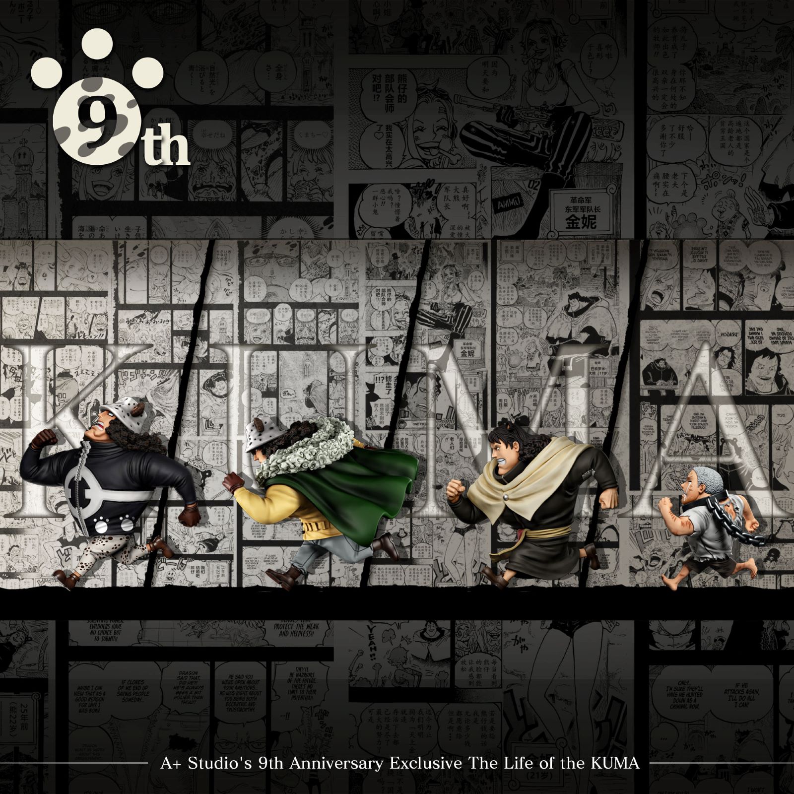 A+ Studio – One Piece 9th Anniversary Exclusive The Life of the KUMA