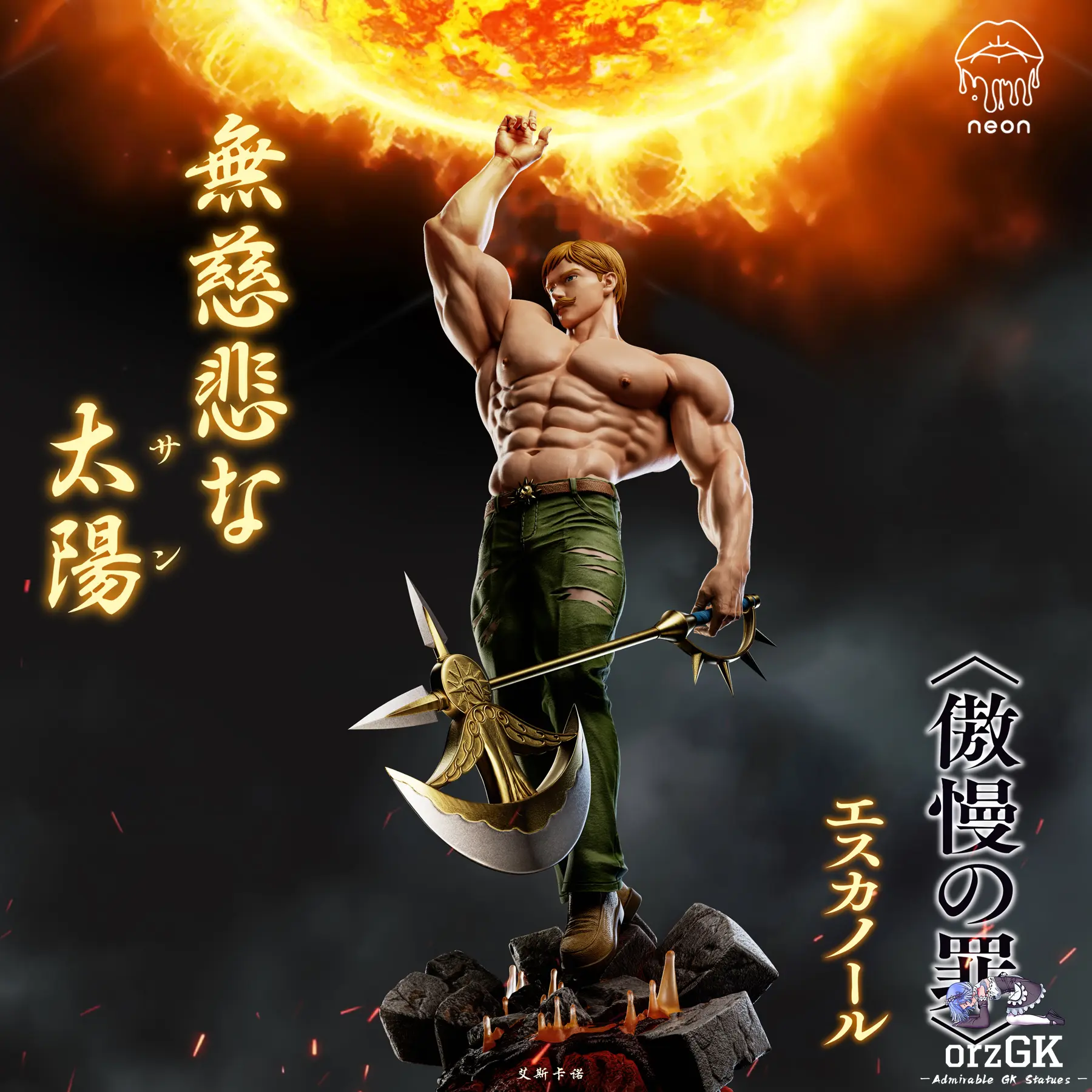 NEON Studio – Seven Deadly Sins Lion Sin of Pride Escanor