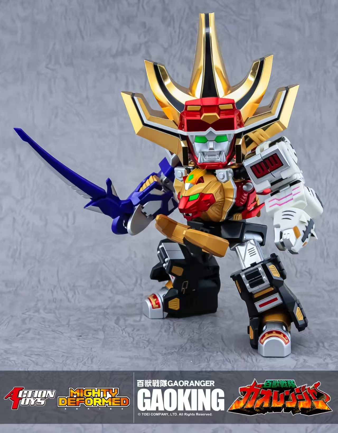 Action Toys – MIGHTY DEFORMED GaoKing Hyakujuu Sentai Gaoranger (Licensed)