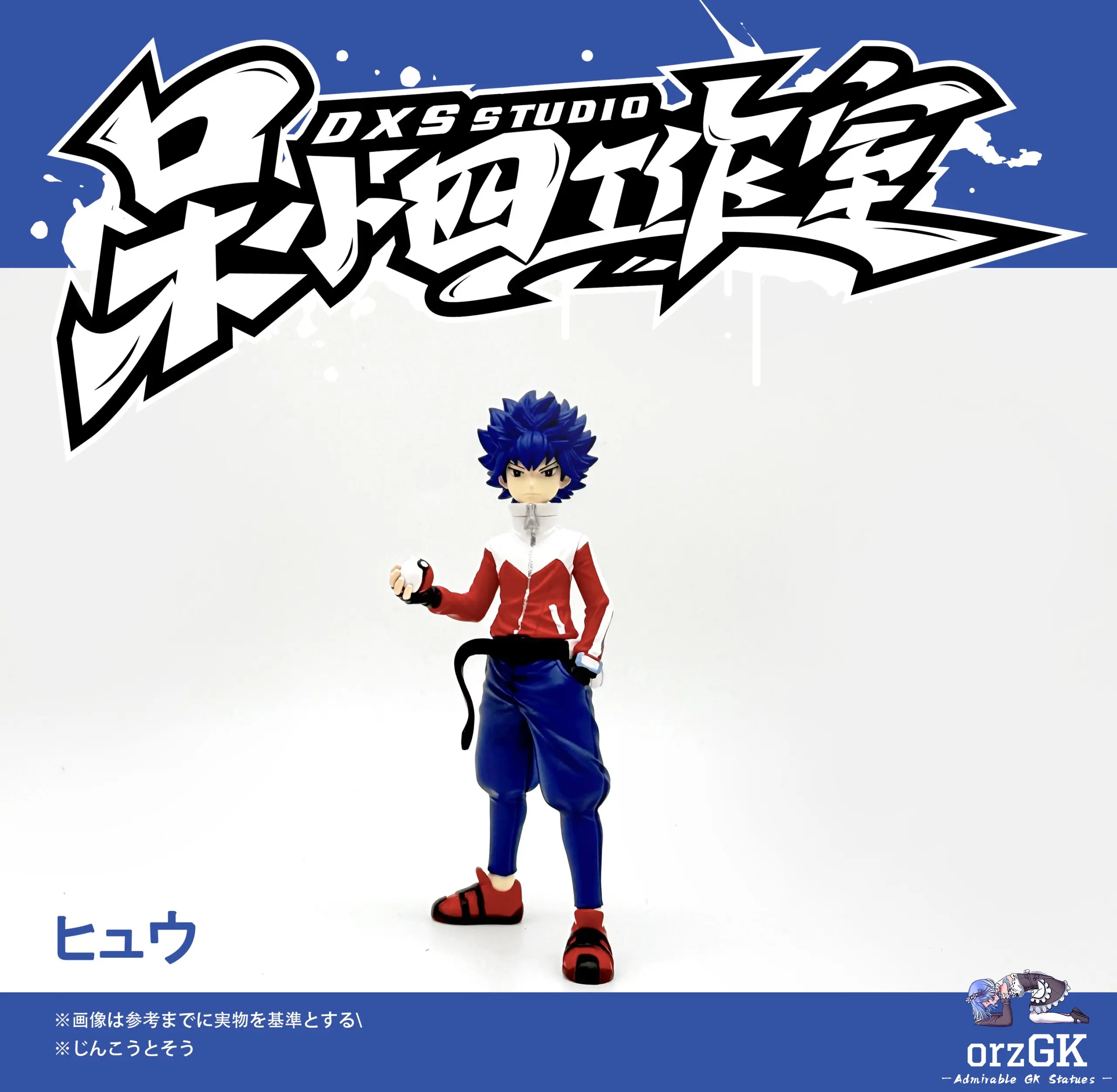 DXS Studio – Pokémon Rival Hugh