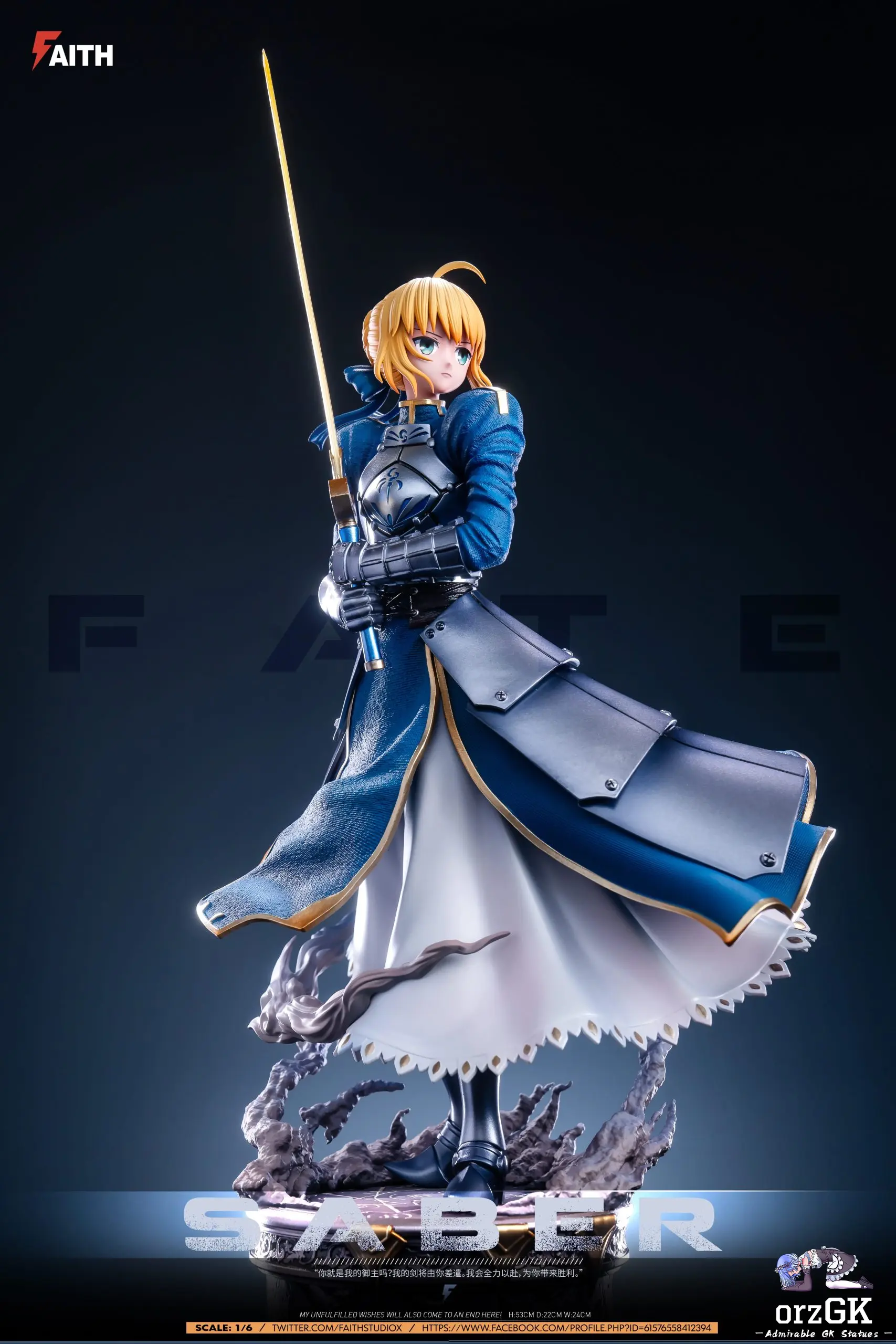 Faith Studio – Fate Grand Order Saber Altria Pendragon