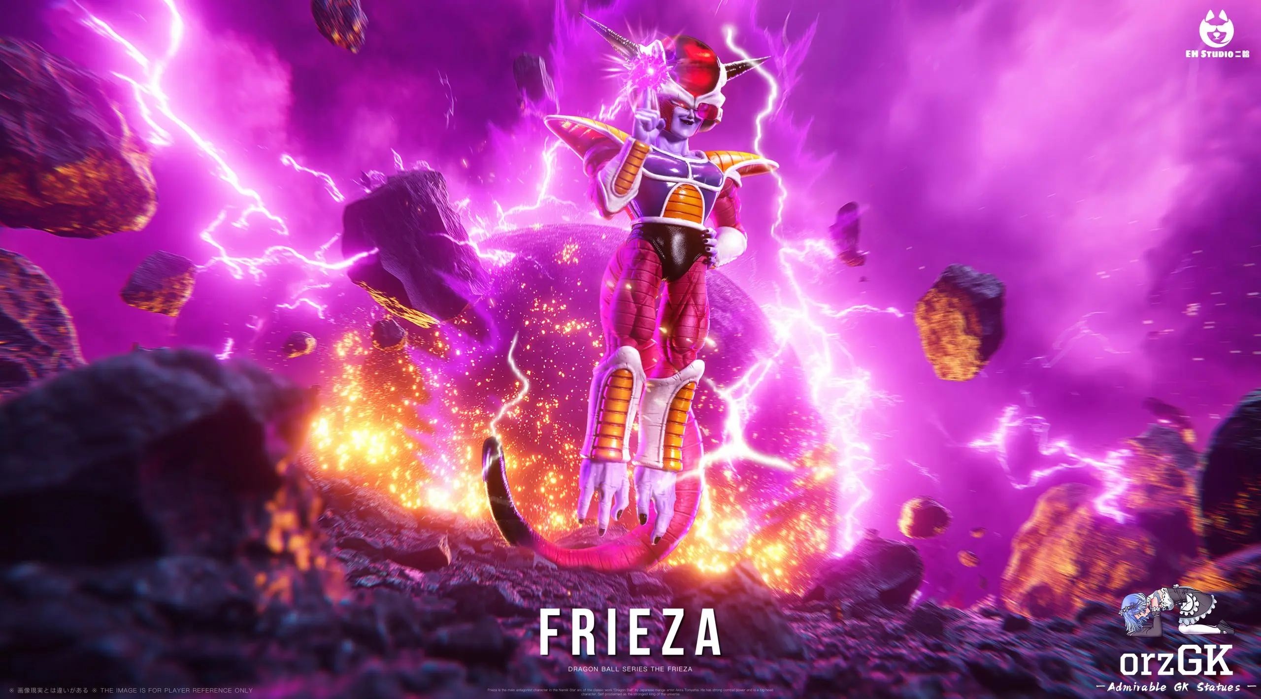 EH Studio – Dragon Ball Floating Frieza