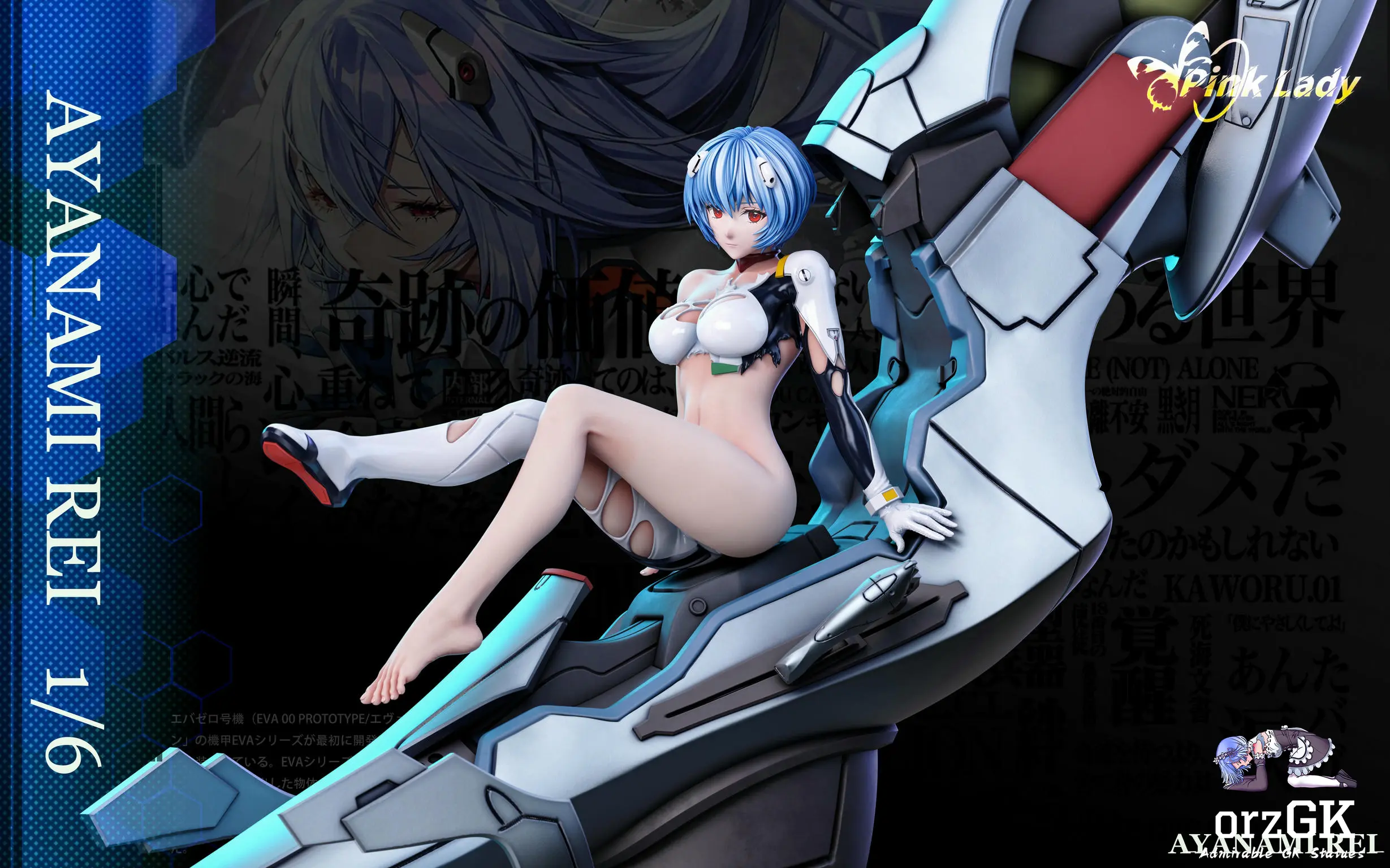 Pink Lady Studio – Neon Genesis Evangelion Soryu Asuka Langley & Ayanami Rei