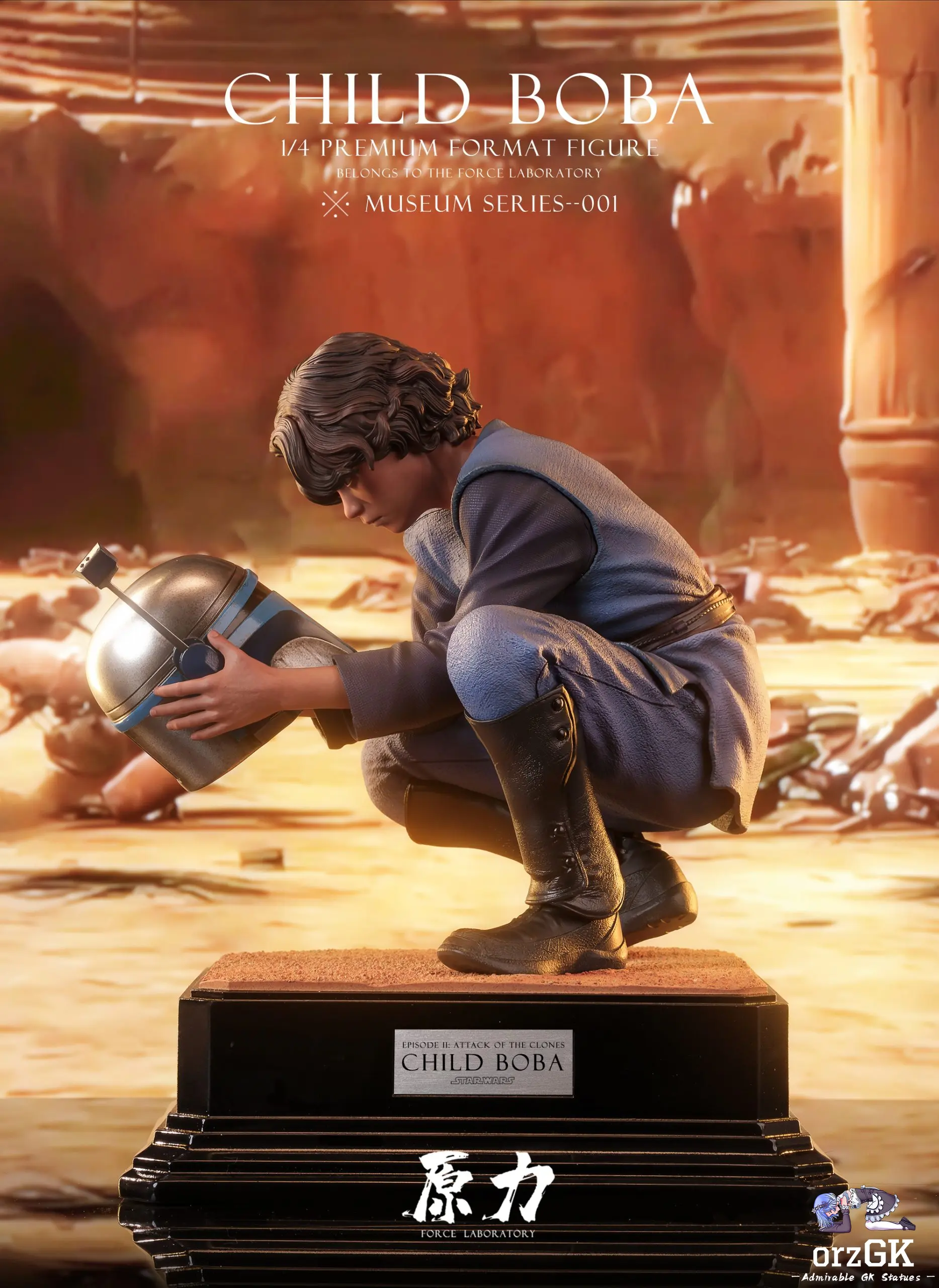 Force Studio – Star Wars Museum Series 001 1/4 CHILD BOBA