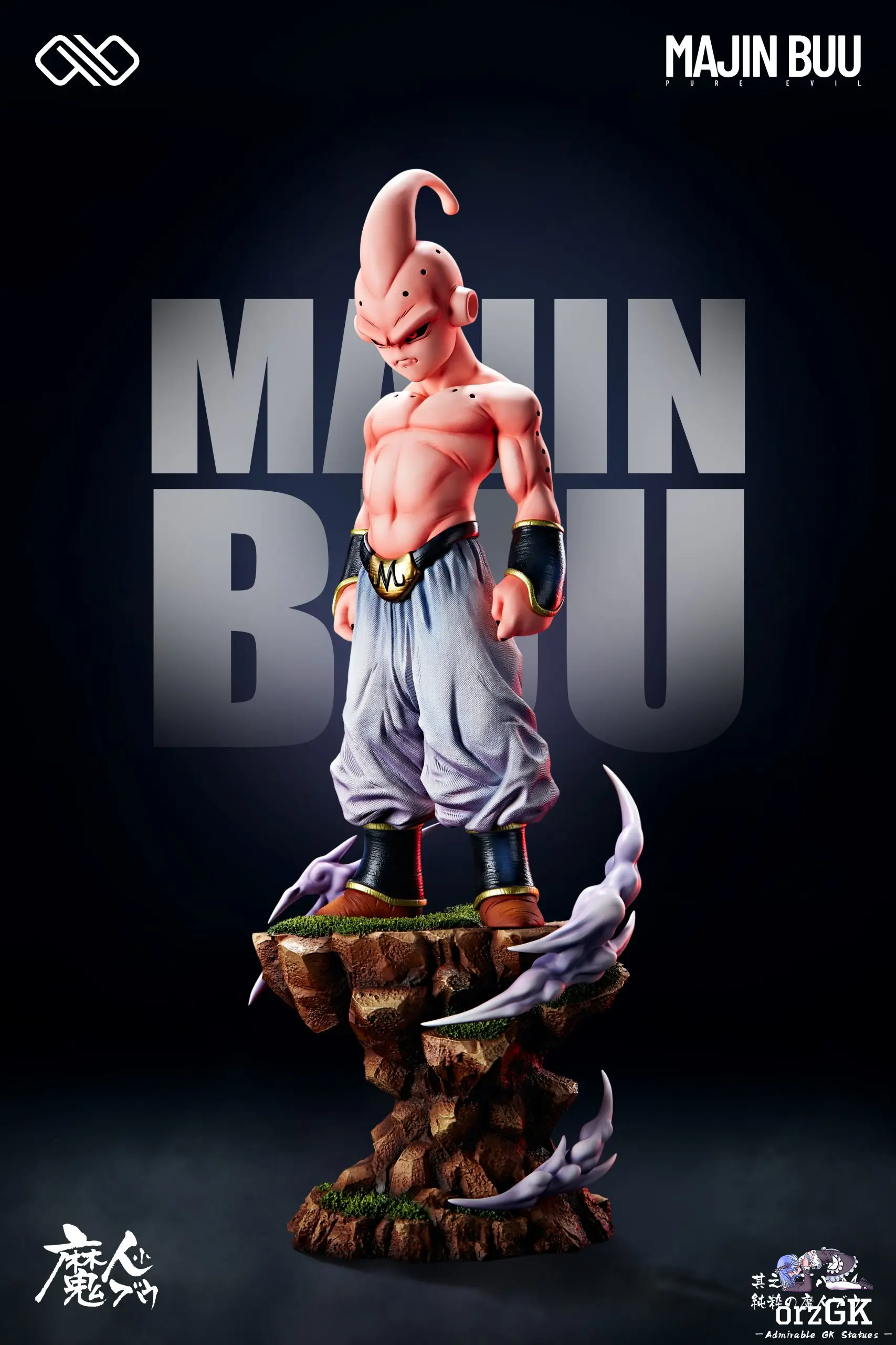 Infinite Studio – Dragon Ball Fat Buu & Little Majin Buu