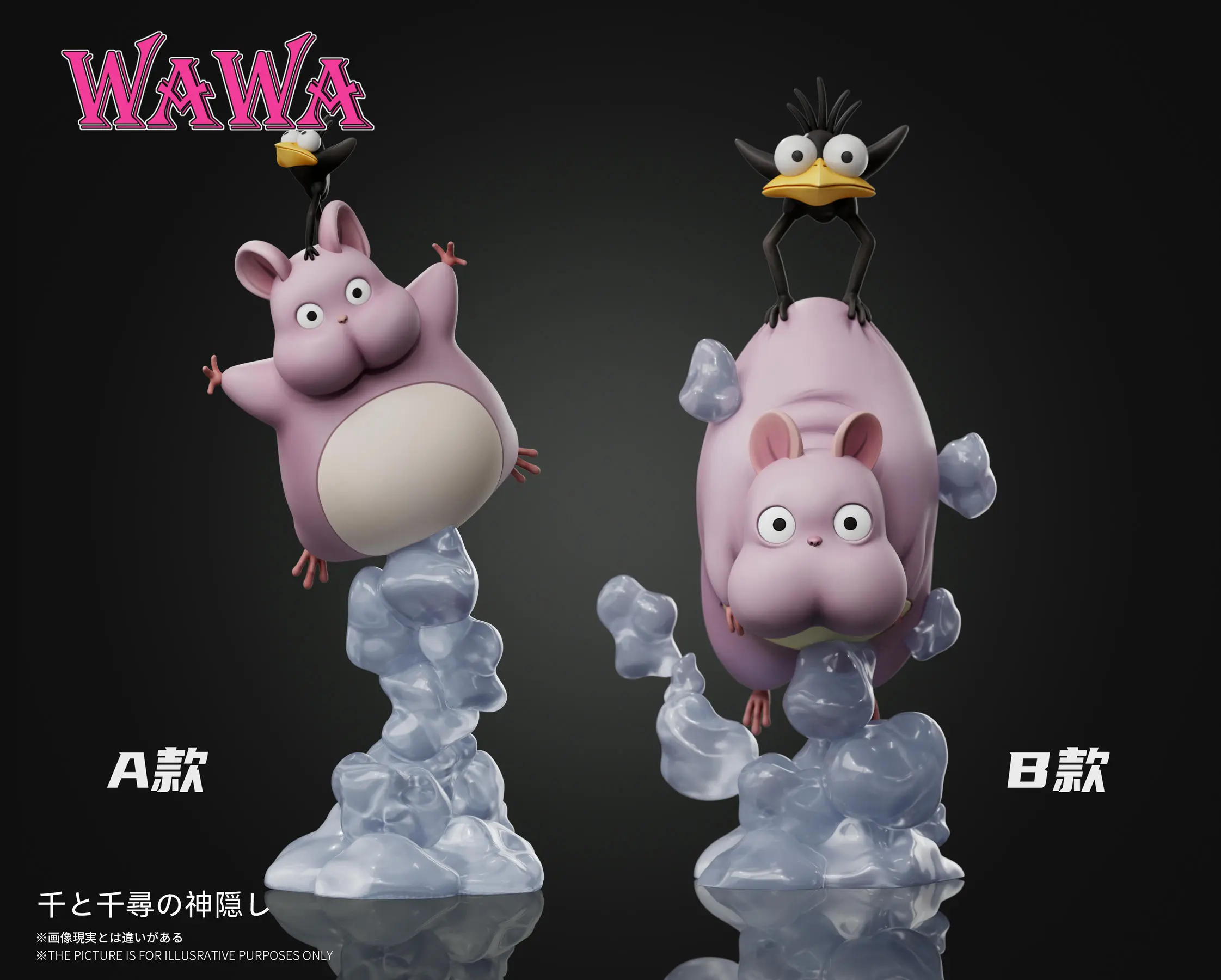 WAWA Studio – Spirited Away Hayao Miyazaki Desk Decoration Series Flying Boh Mini Figurine