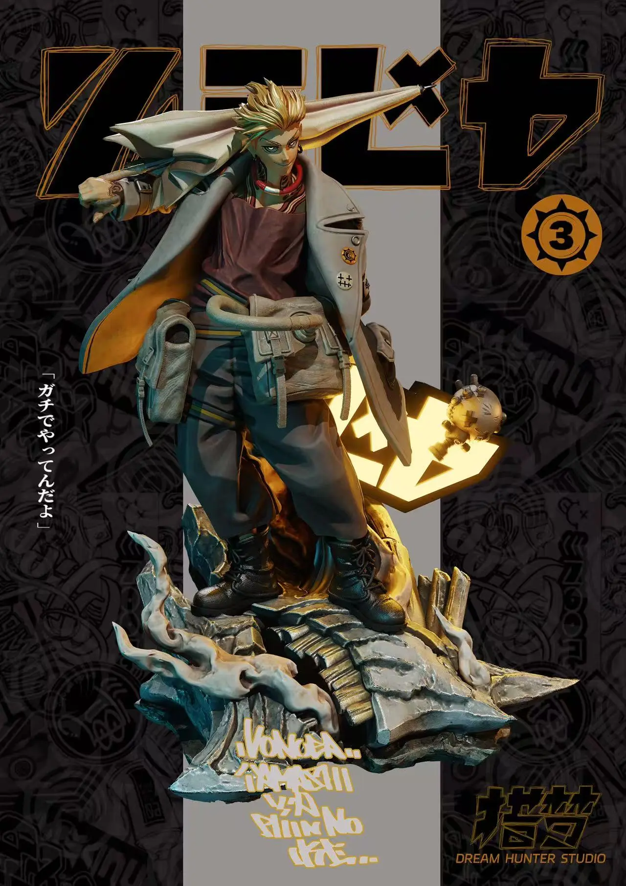 DREAM HUNTER Studio – GACHIAKUTA Statue Series 002 Enjin