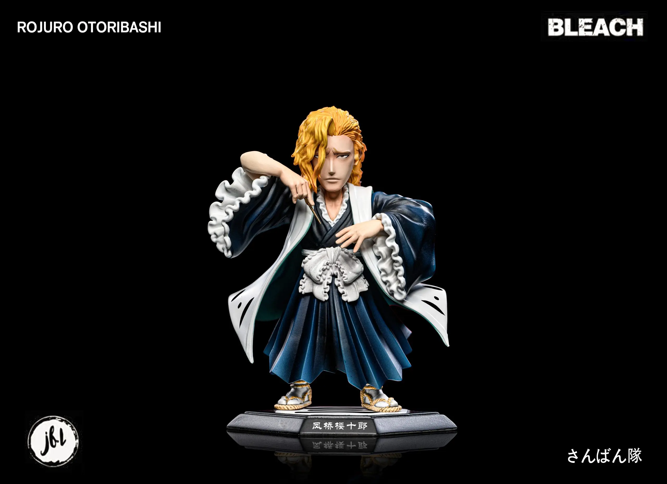 JFL Studio – BLEACH Captain Series #3 Rōjūrō Ōtoribashi