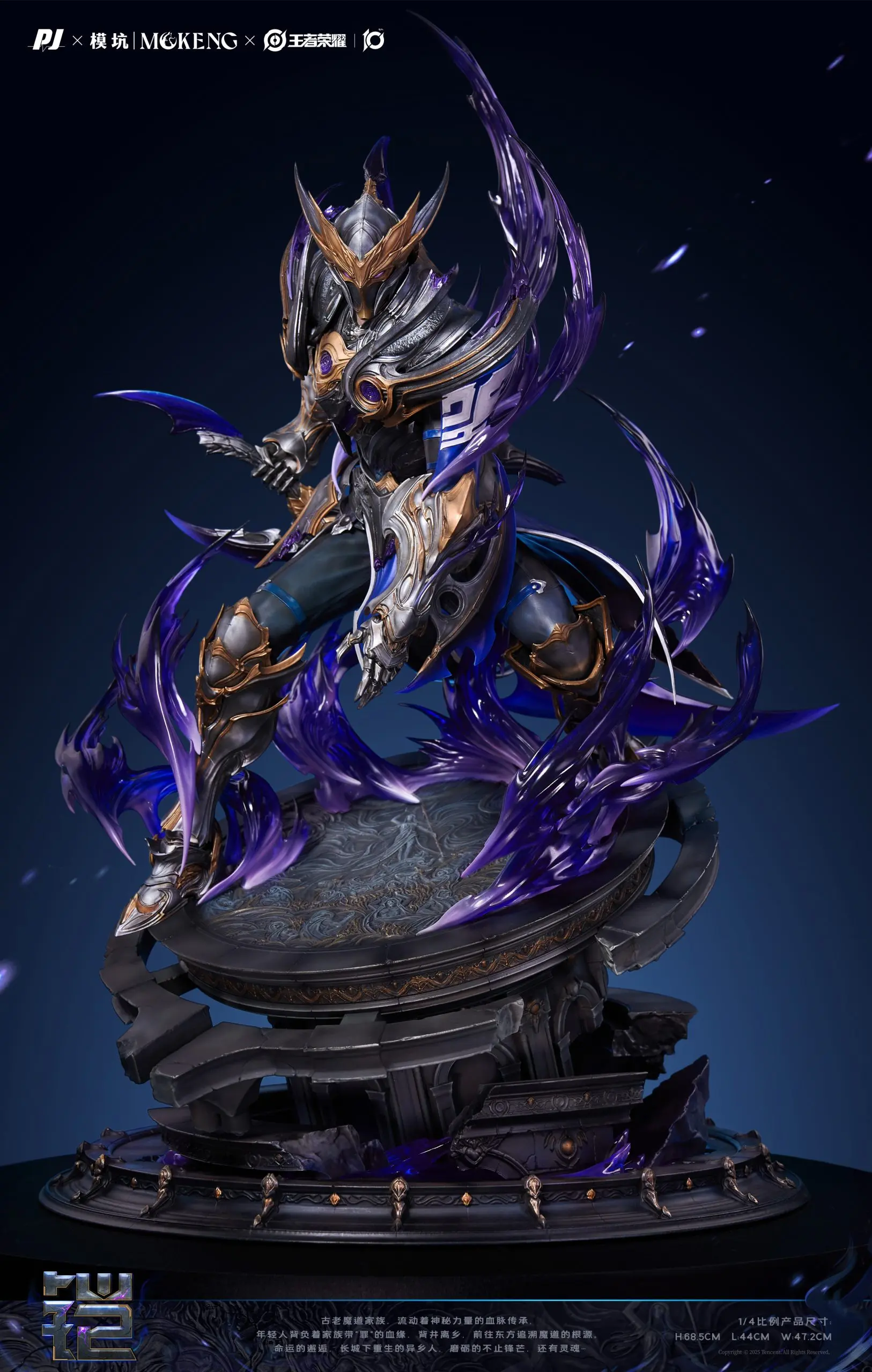 PJ studio – Honor of Kings Blade of Ruin Kai Collector’s Statue (Licensed)