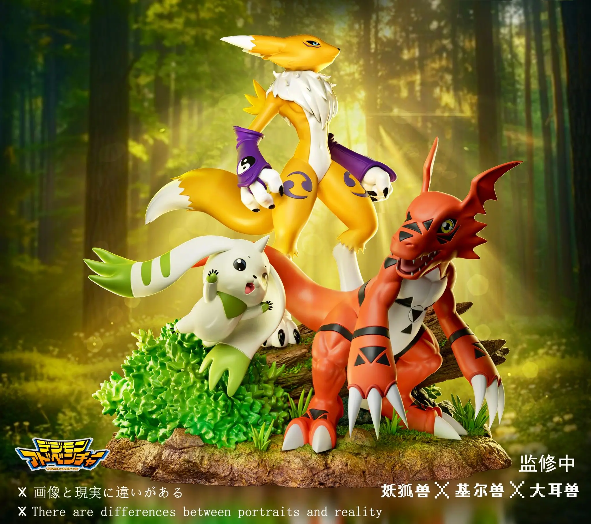 BN Studio – Digimon Guilmon & Terriermon & Renamon