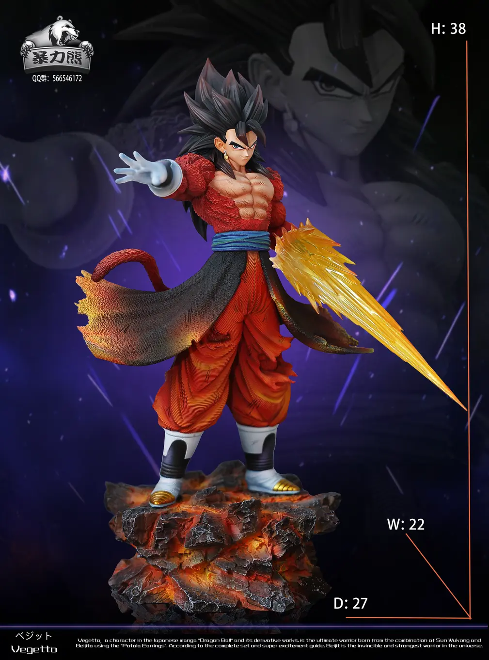 Violent Bear Studio – Dragon Ball Super Saiyan 4 Vegetto