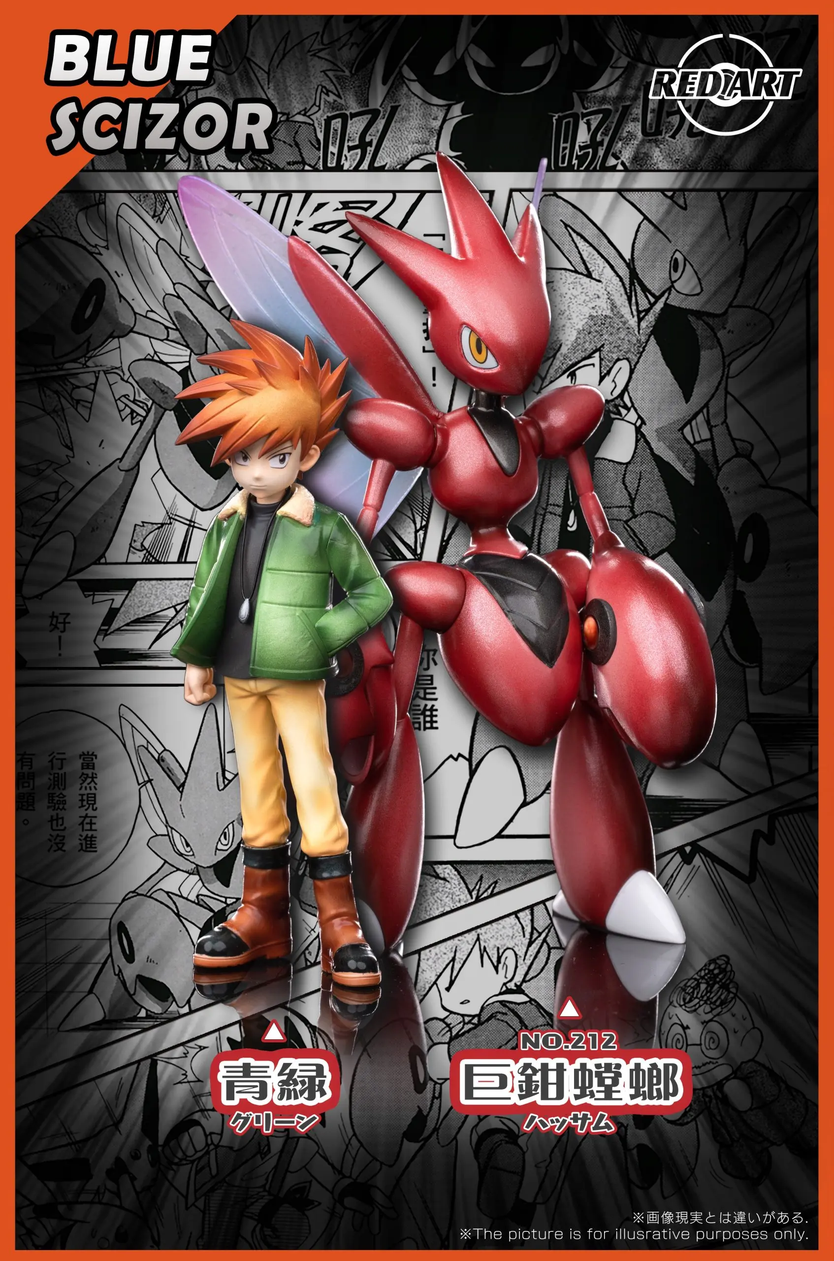 RED ART Studio – Pokémon Special Blue Oak & Scizor