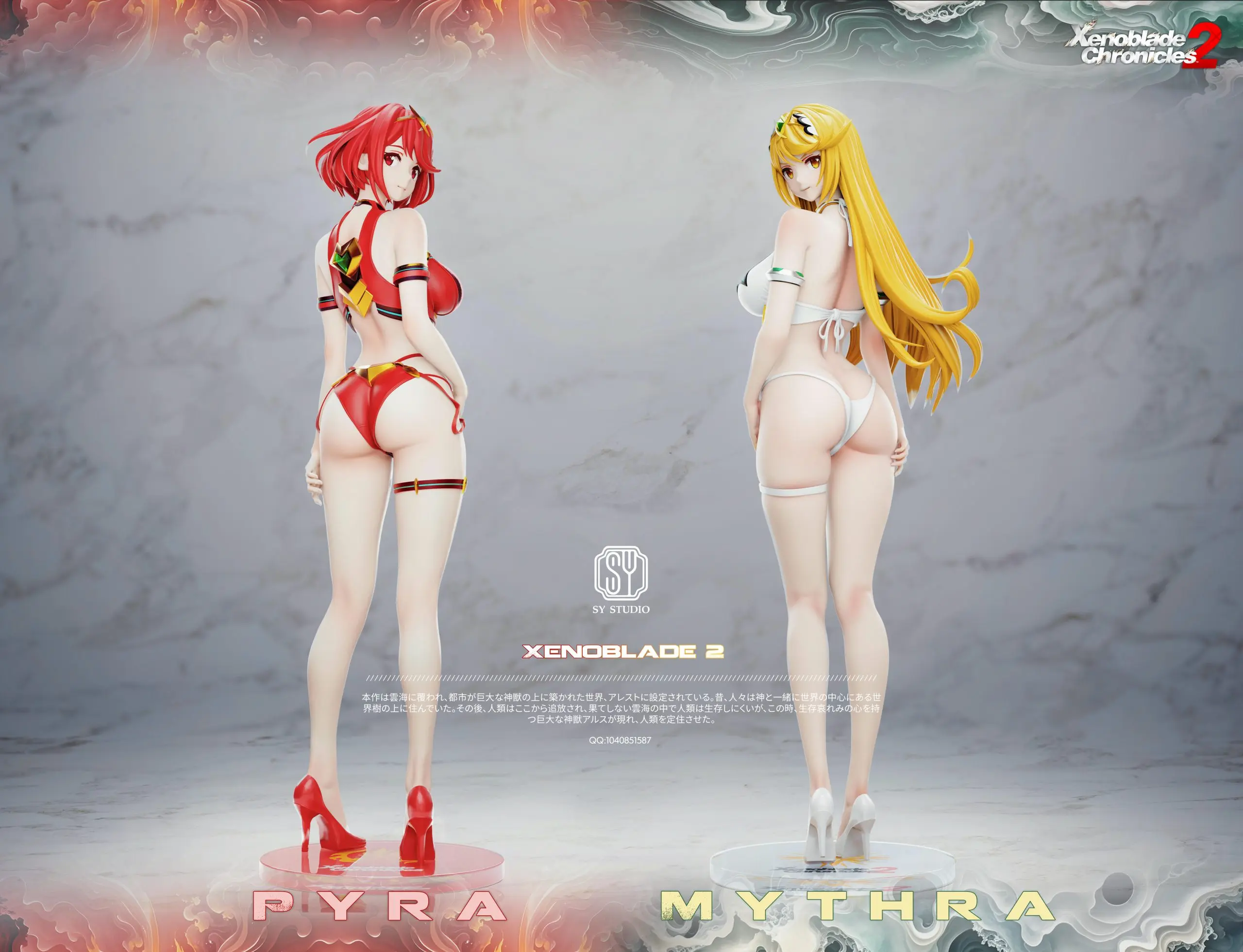 SY Studio – Xenoblade Mythra & Pyra Resonance (Set)