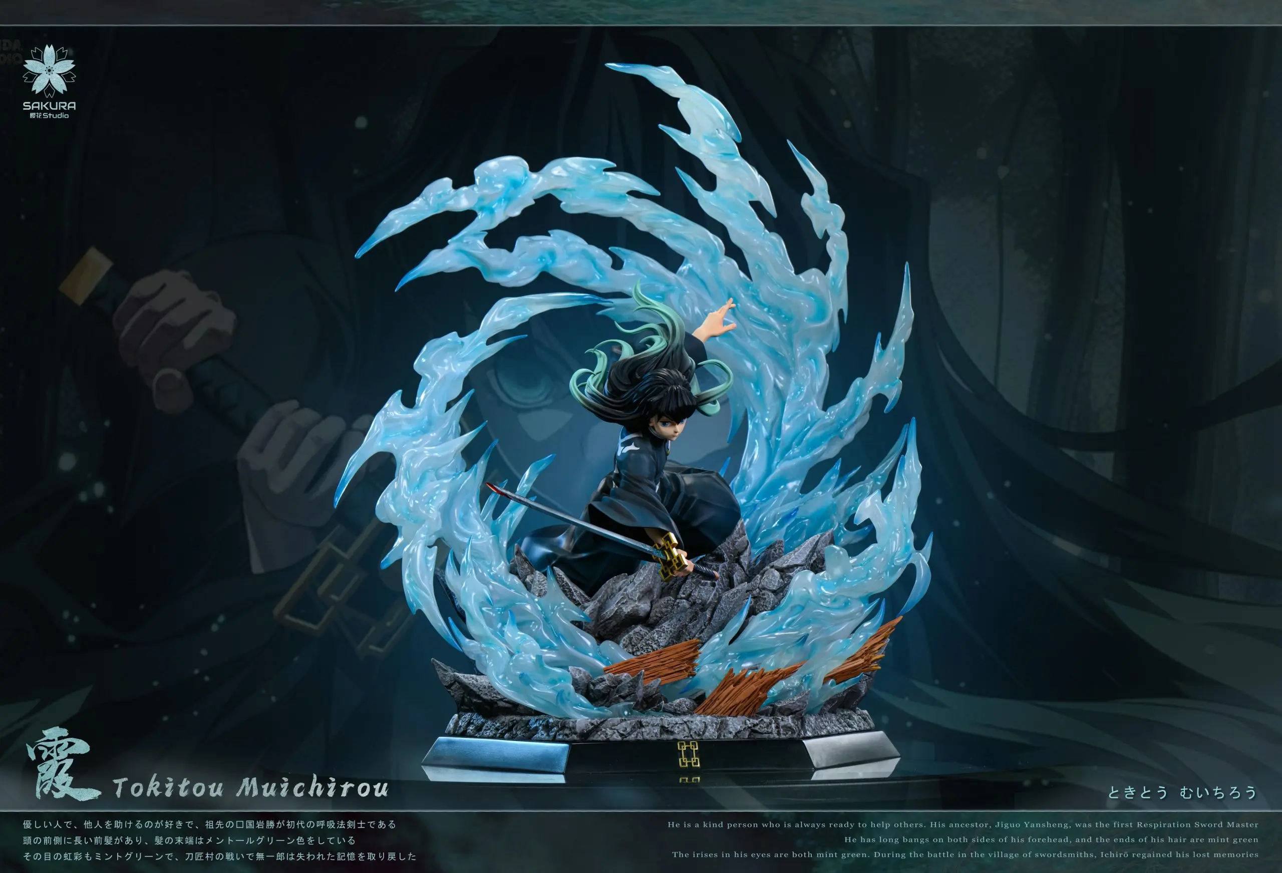 SAKURA Studio – Demon Slayer Mist Hashira Muichiro Tokito