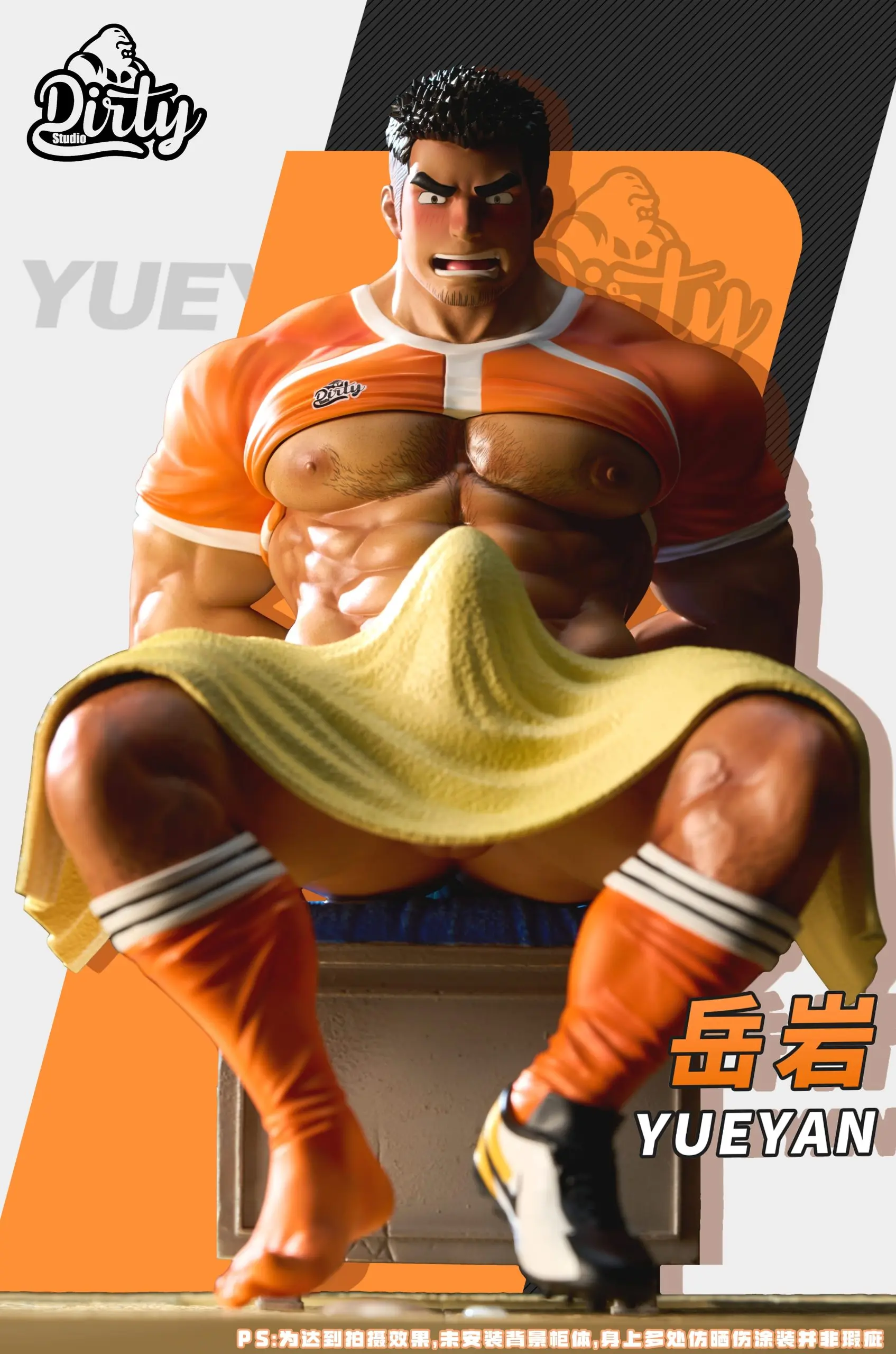 Dirty Studio – Original Guide Yue Yan (Licensed)