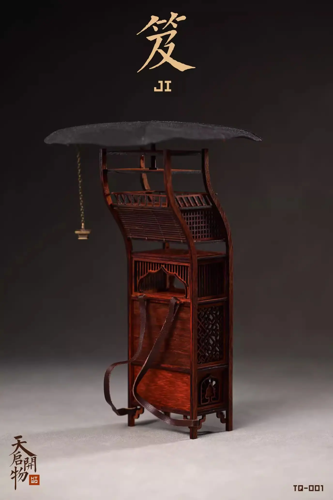 Da Xiang You Xing – Chinese Culture Tian qi Kai wu Xuan zang Backpack Box 1/6 Backpack Scene TQ-001 (Licensed)
