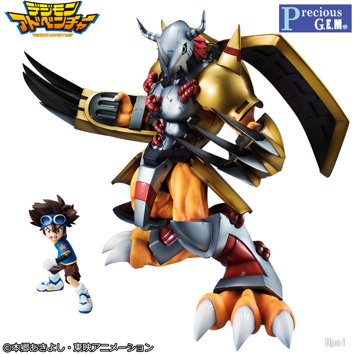 MegaHouse – Precious G.E.M. Series Digimon Adventure WarGreymon & Taichi Yagami (Licensed)