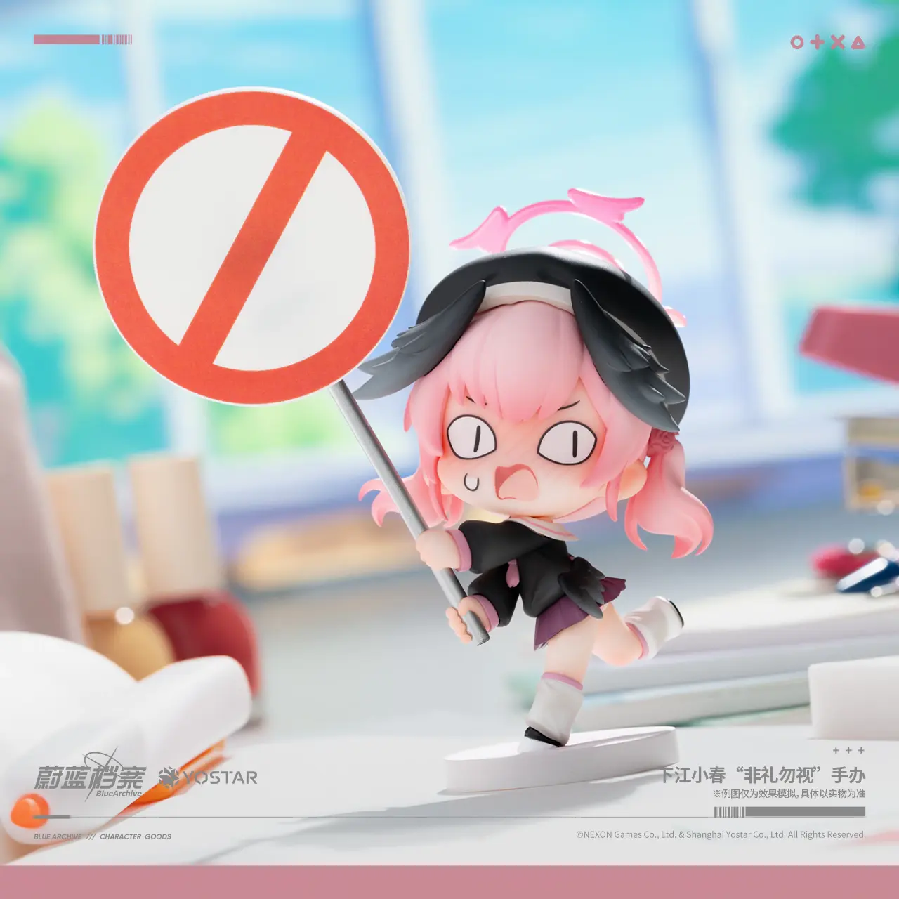 YOSTAR – Blue Archive Shimoe Koharu “Don’t Look at What’s Inappropriate” (Licensed)