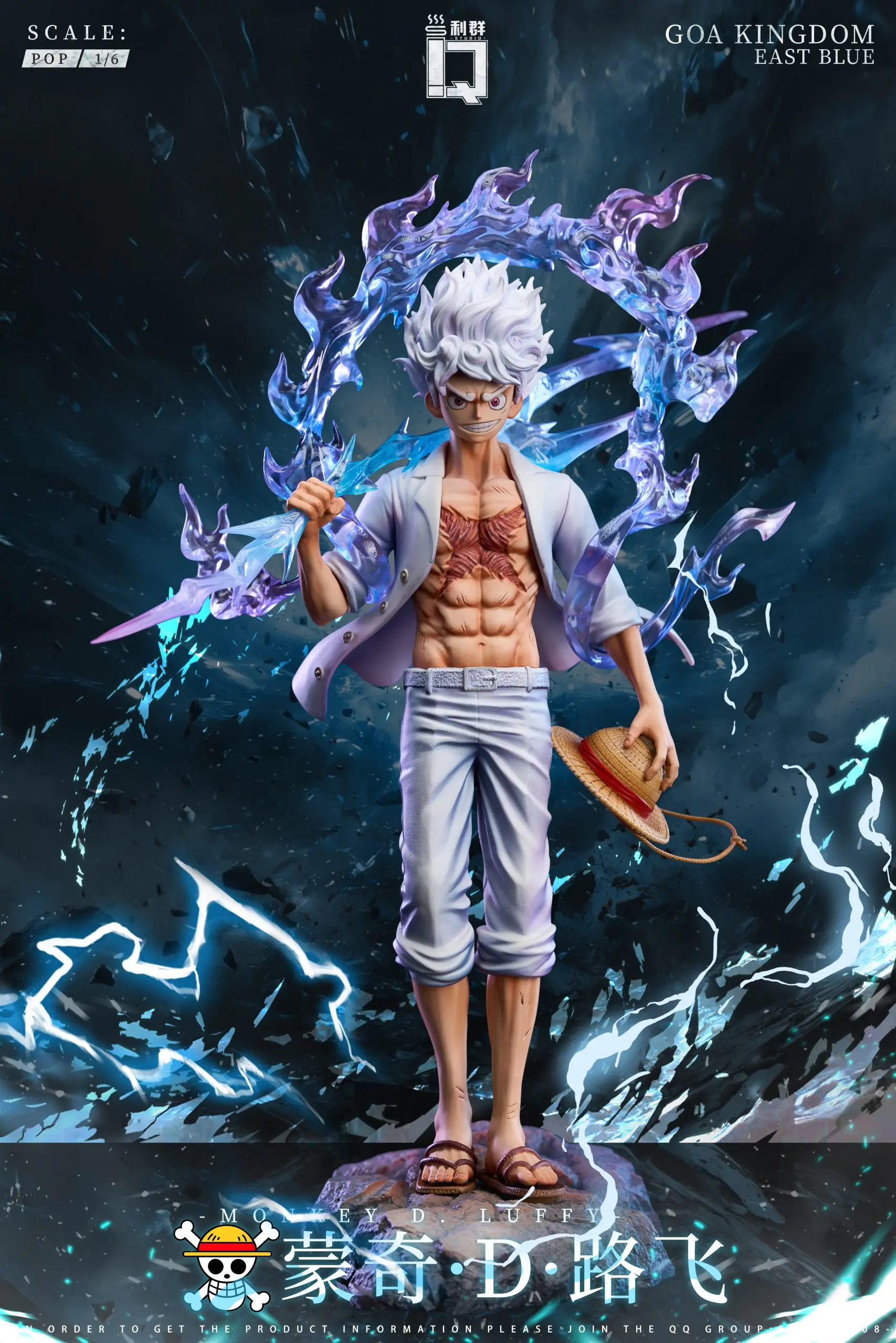 LQ Studio – One Piece Suit Nika Luffy