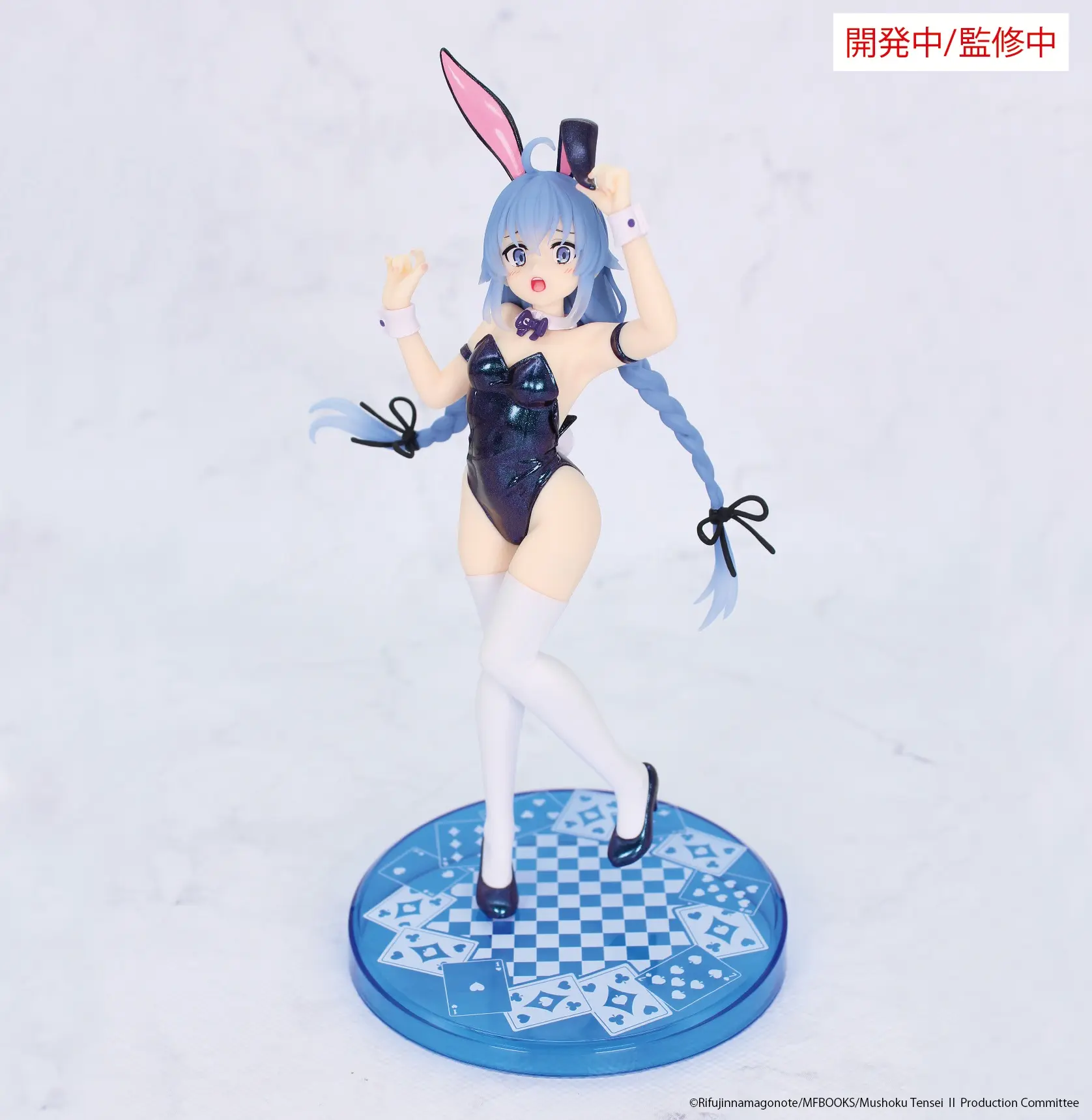 SYSTEM SERVICE – Mushoku Tensei: Jobless Reincarnation Season 2 Vivit figure Roxy Migurdia Polarization Color Ver. (Licensed)