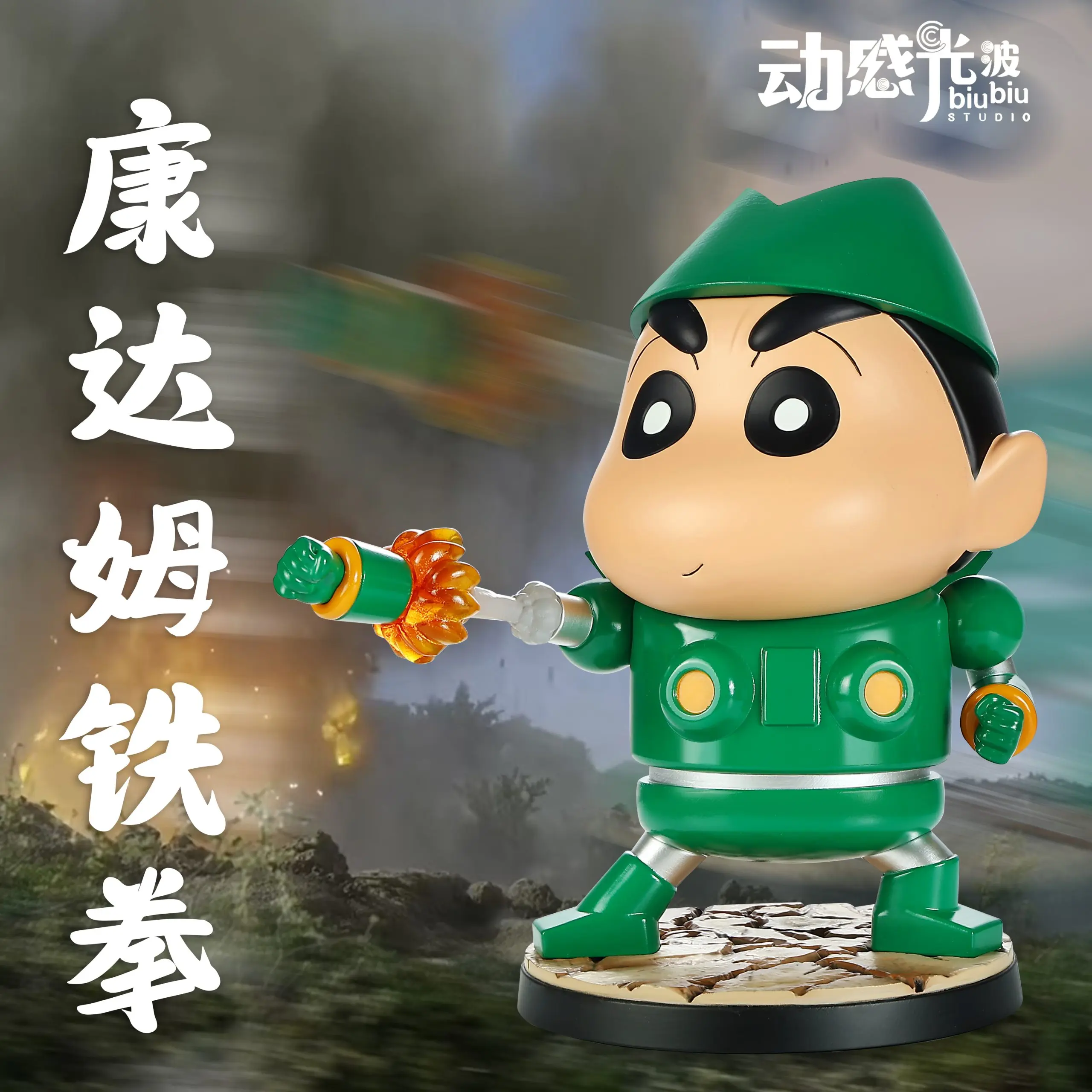 BiuBiu Studio – Crayon Shin-chan Kantamu Shin-chan