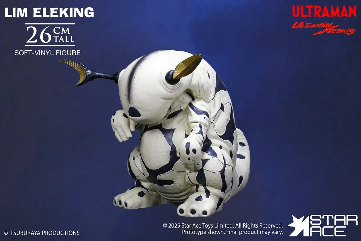 Star Ace Toys – Ultra-Kaiju Soft-vinyl series Lim Eleking SA6071 (Licensed)