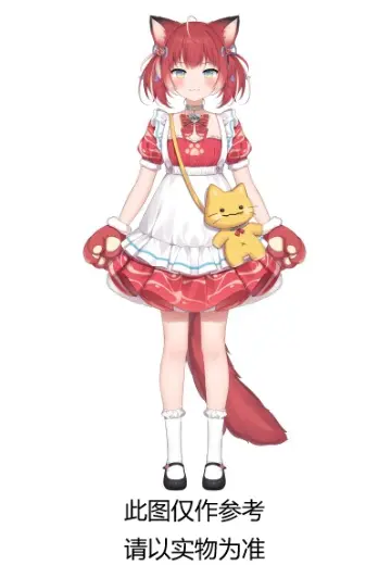 SEGA – Karubi Akami PM Perching Figure Karubi Akami (Licensed)