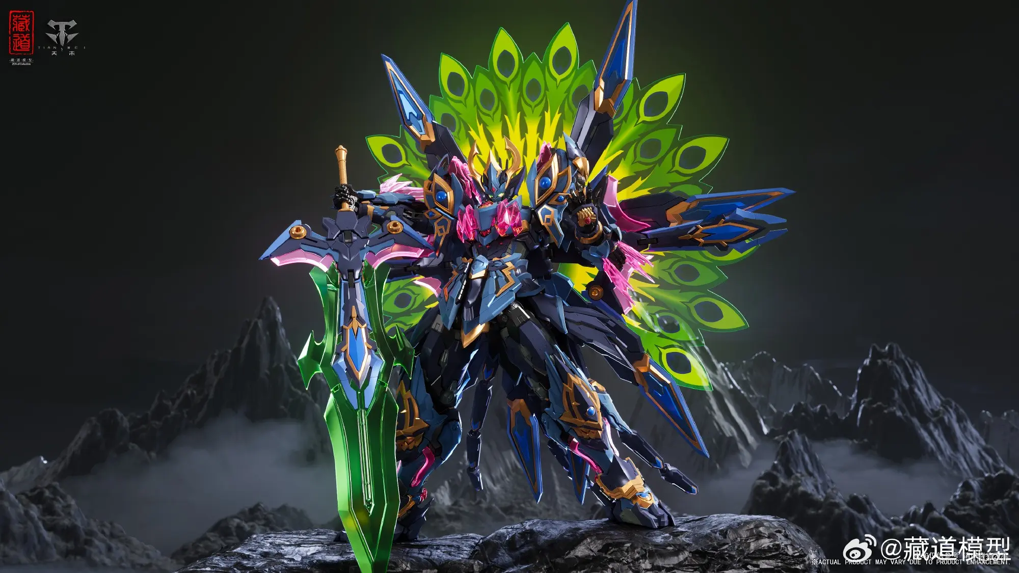 Cang Dao Model – CD-15 Mahamayuri Mecha (Licensed)