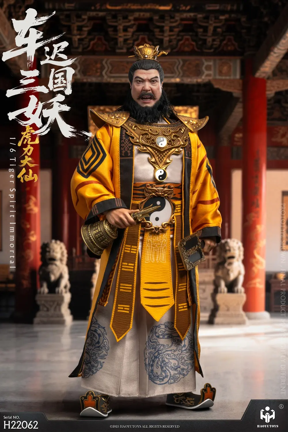 HAOYUTOYS – 1/6 Mythological Series: The Three Demons of the Chechi Kingdom H22062 H22063 H22064 (Licensed)