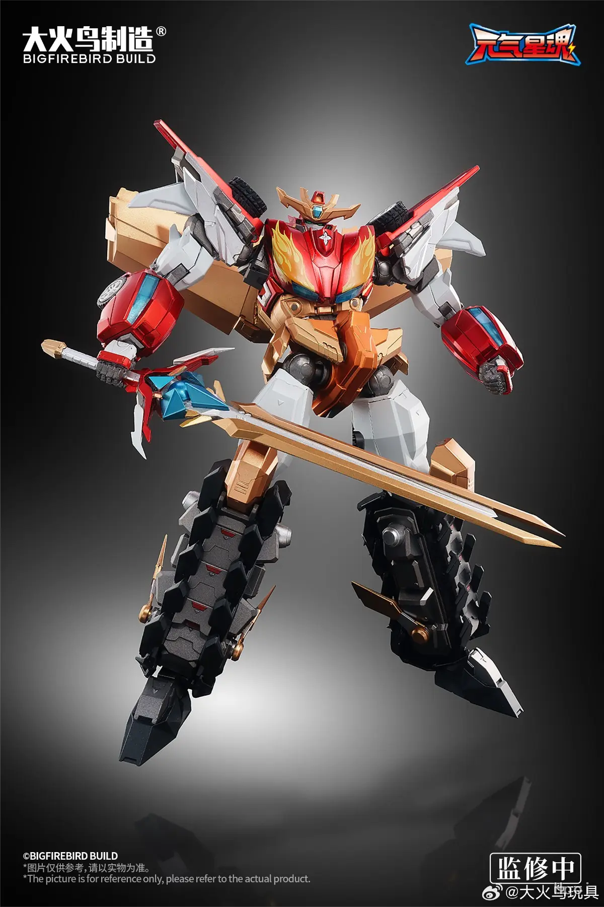 BIGFIREBIRD BUILD – Divine Dragon Rescue Team Primal Star Force (Licensed)