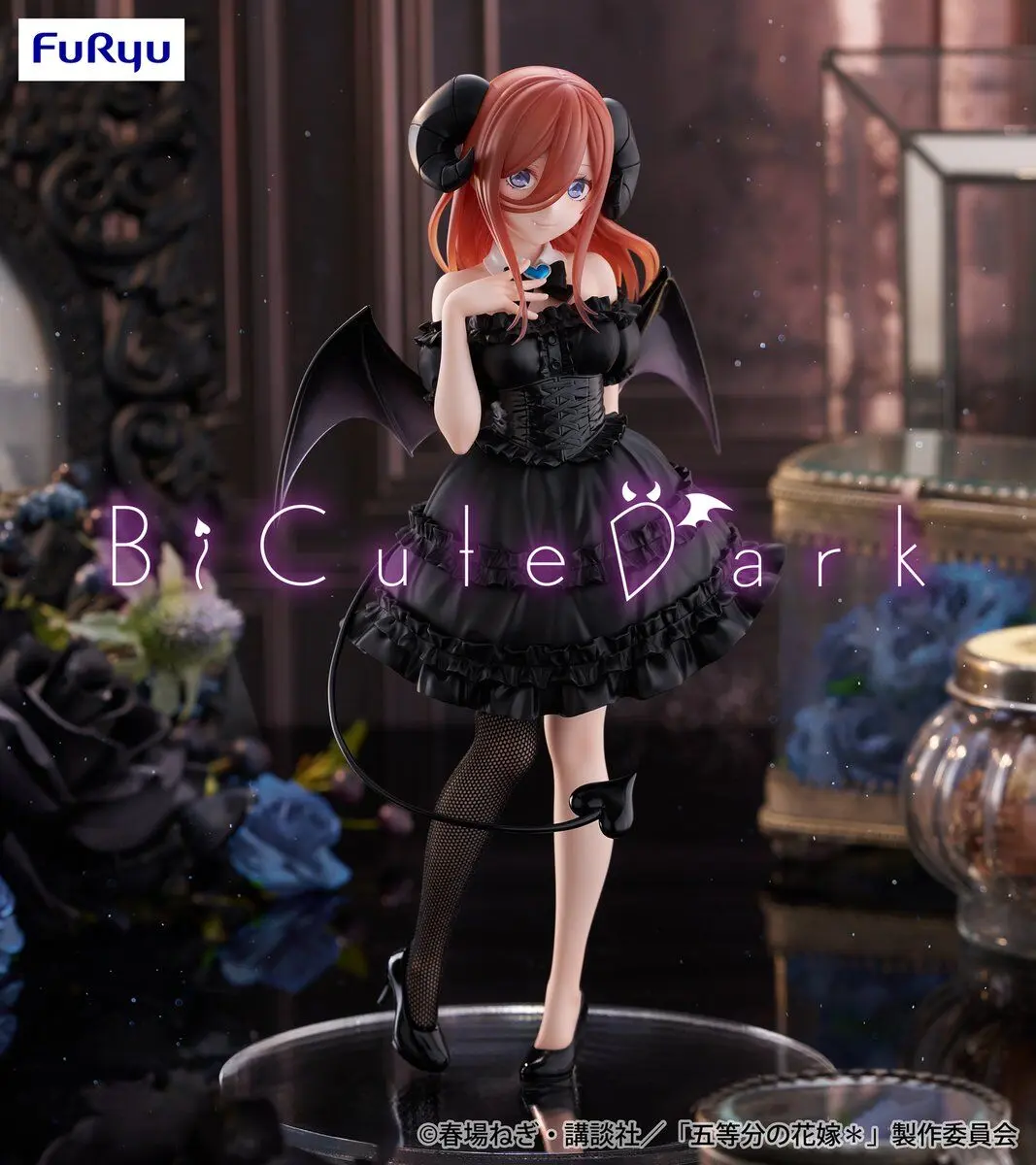 FURYU – The Quintessential Quintuplets Specials2 BiCute Dark Figure Nakano Miku (Licensed)
