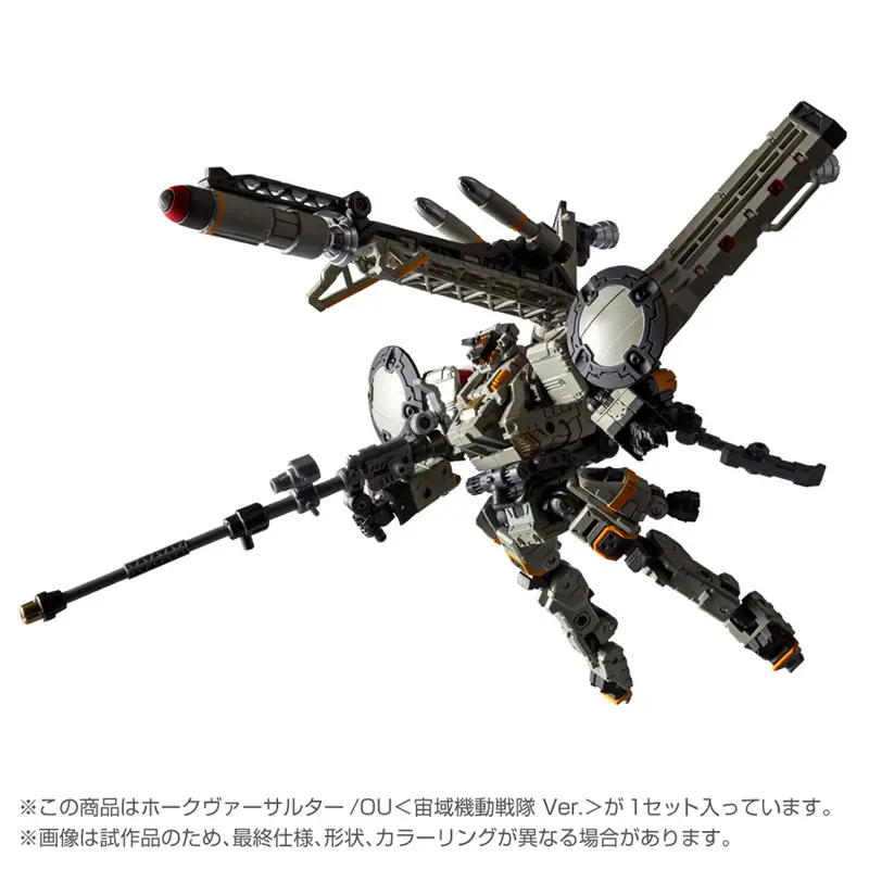TAKARA TOMY – Diaclone Tactical Mover HAWK-VERS-ASSAULTER / OU [Chuuiki Kidou Sentai Ver.] (Licensed)