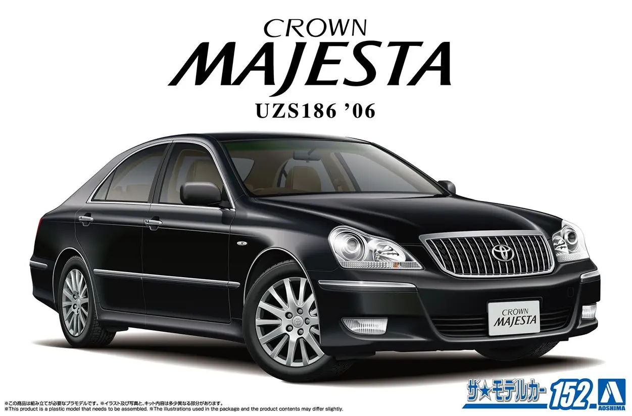 AOSHIMA – 1/24 Scale Car Model #4 (Licensed)