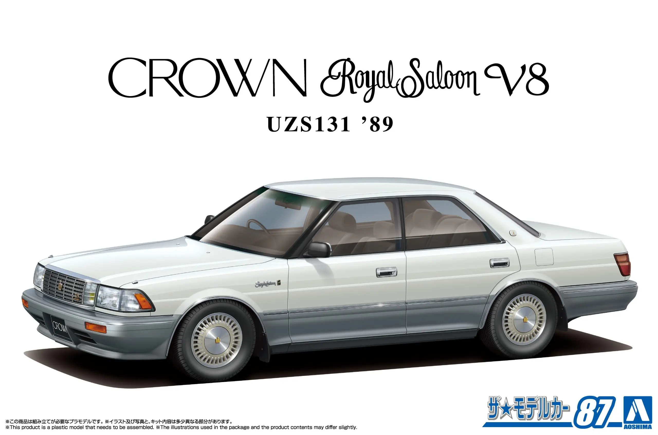 AOSHIMA – 1/24 Scale Car Model #3 (Licensed)