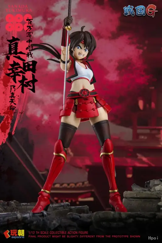KEEPGOING – Sengoku G Series 1/12 Sanada Yukimura Action Figure (Licensed)