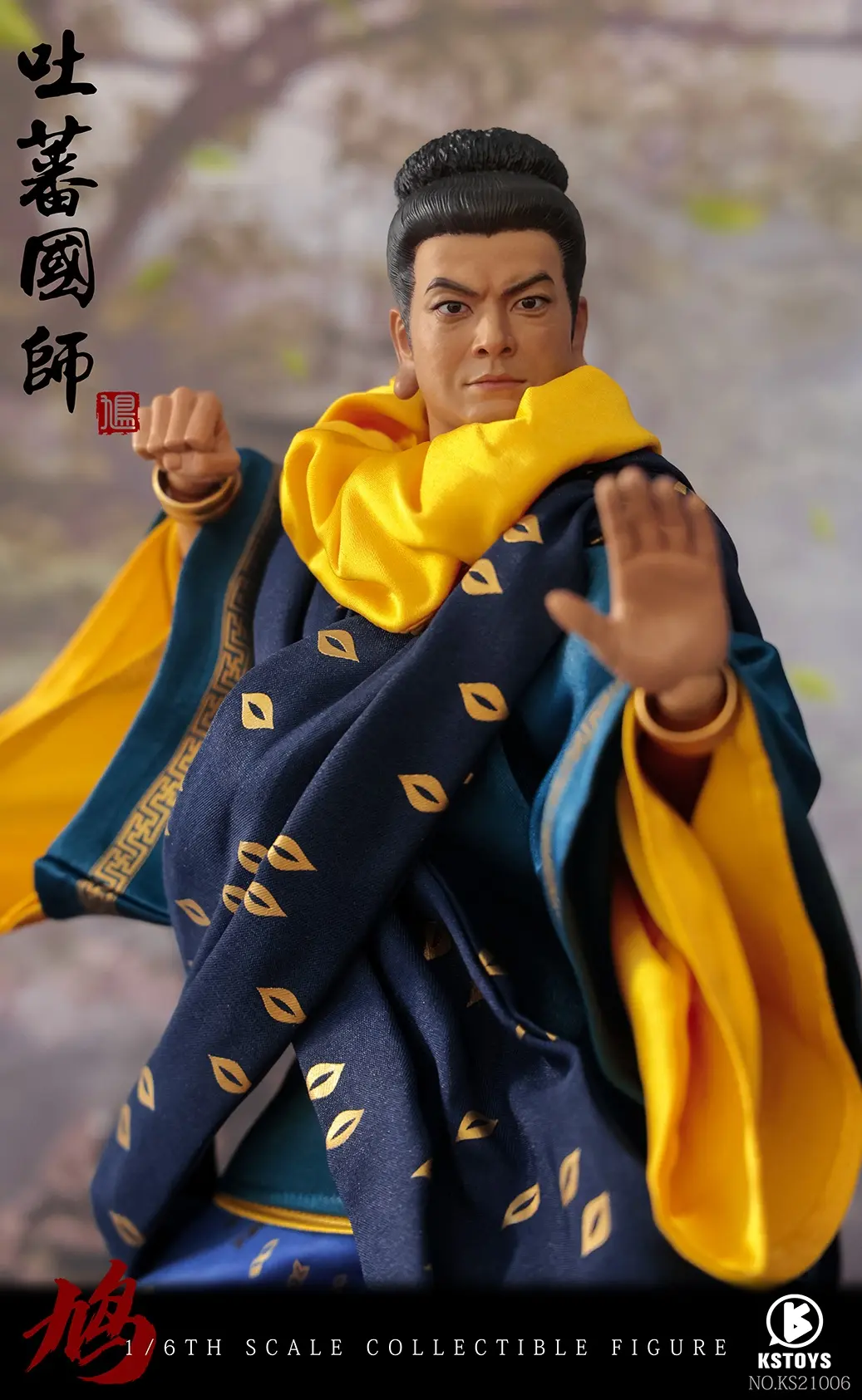 KSTOYS – 1/6 Scale Imperial Preceptor of Tibet KS21006 (Licensed)