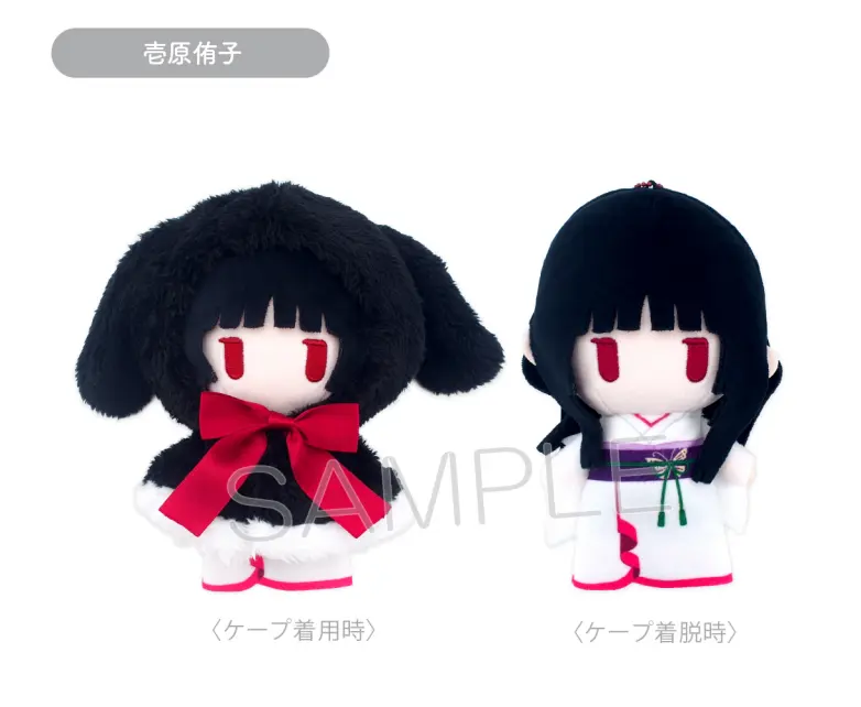 TAPIOCA – xxxHOLiC Cloak Plush Doll Yuko Ichihara & Watanuki Kimihiro & Hyakuganji Shizuka (Licensed)