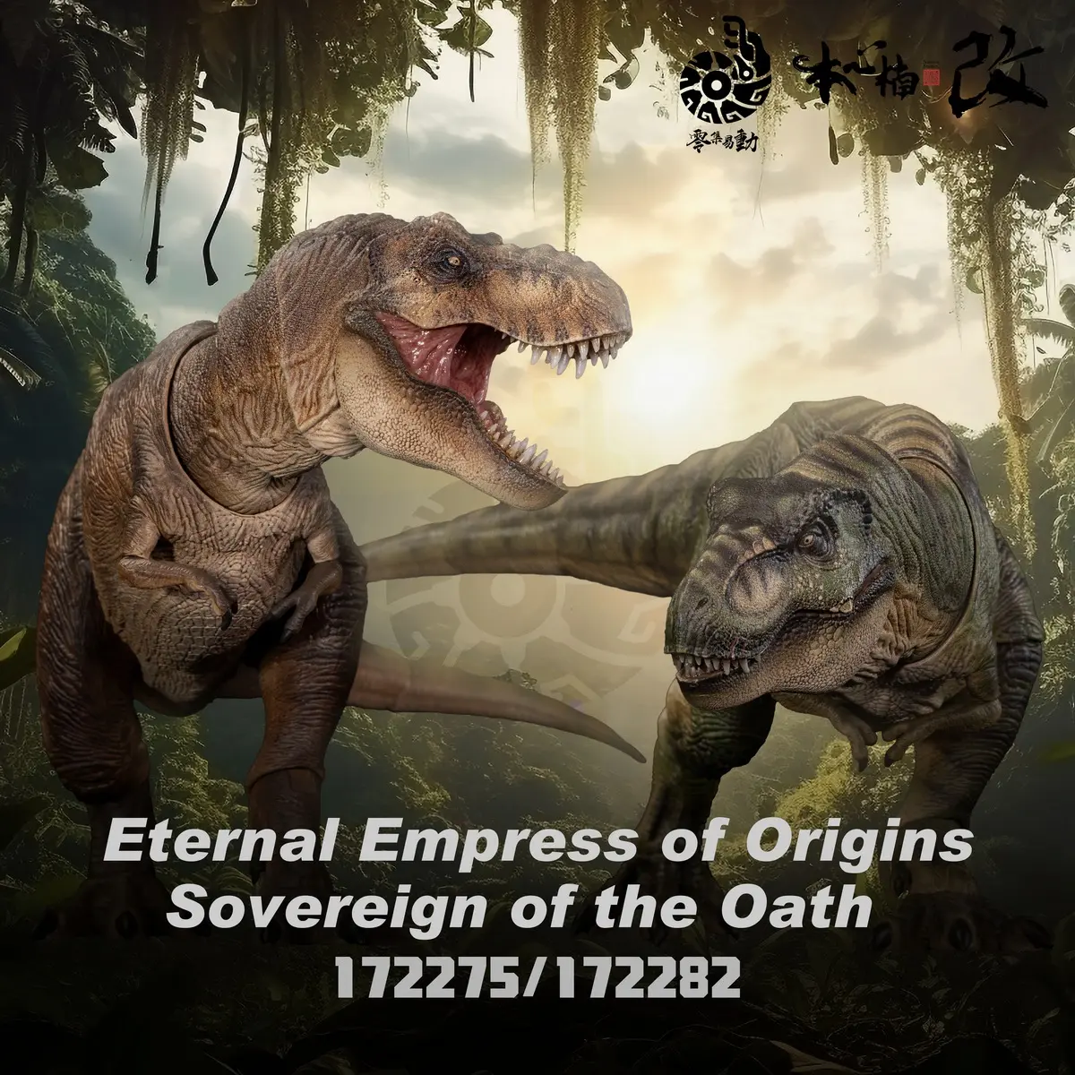 Nanmu Studio – Tyrannosaurus Rex 3.0 “Eternal Empress of Origins” & “Sovereign of the Oath” Highly Articulated Dinosaur Figure 172275 172282 (Licensed)