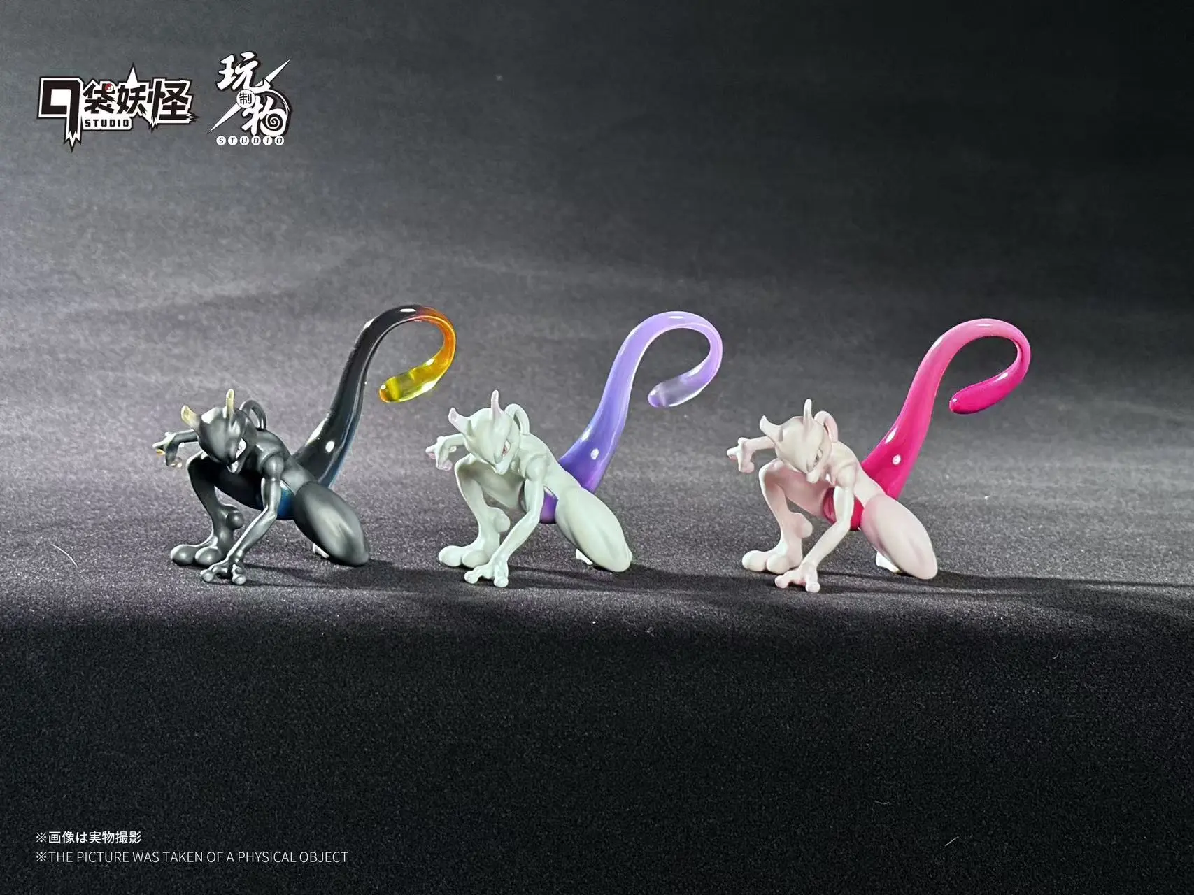 Kou Dai Yao Guai Studio – Pokémon Pokédex Series Battle Against Mewtwo
