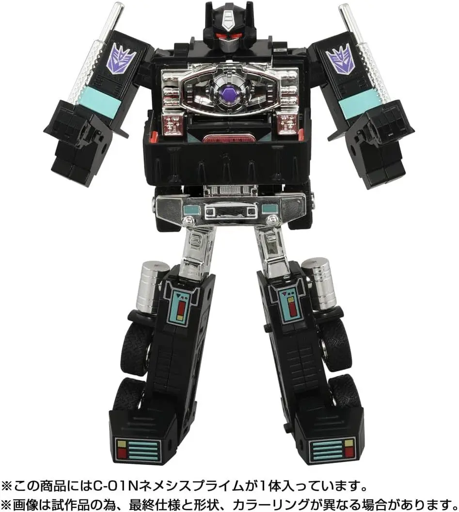 TAKARA TOMY – Transformers Completion Plan C-01N Dark Optimus Prime (Licensed)